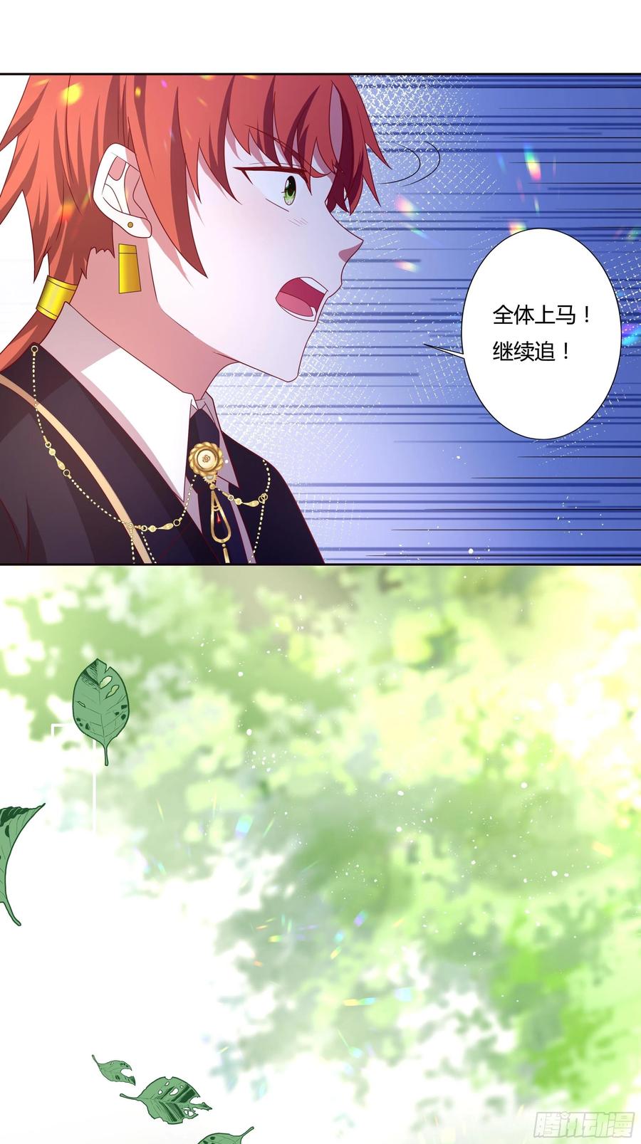 58话 雷诺的危机23