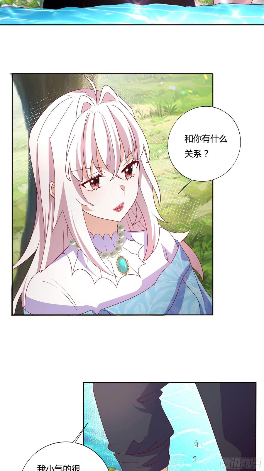 58话 雷诺的危机27