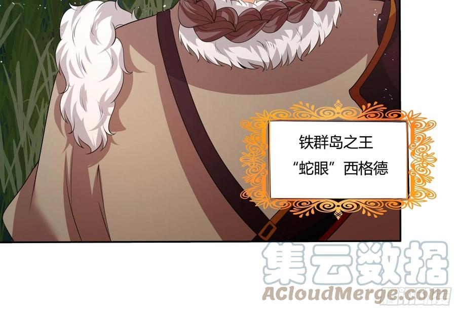 61话 为你取天下！30