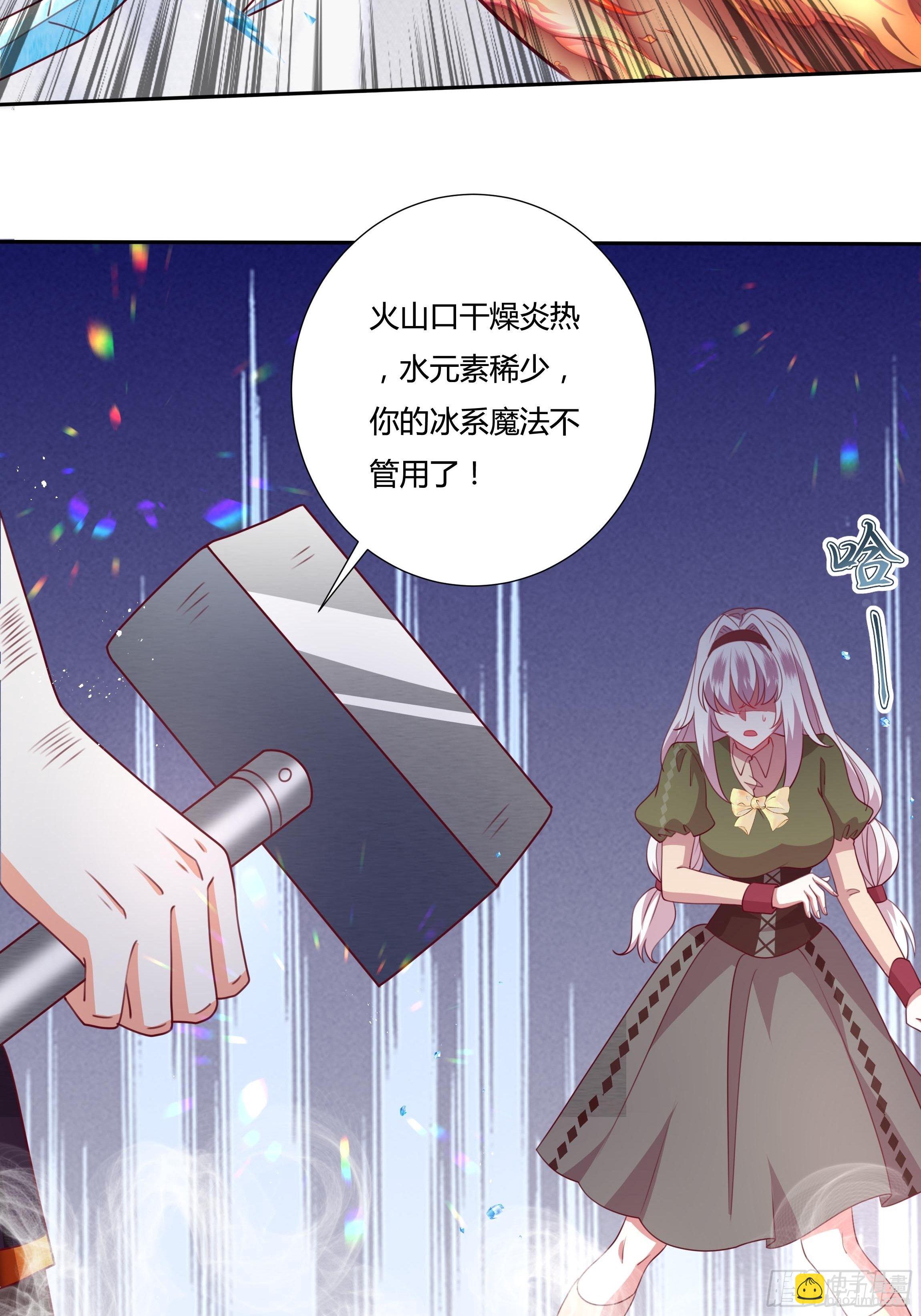 95话 俾斯麦竟是？！14