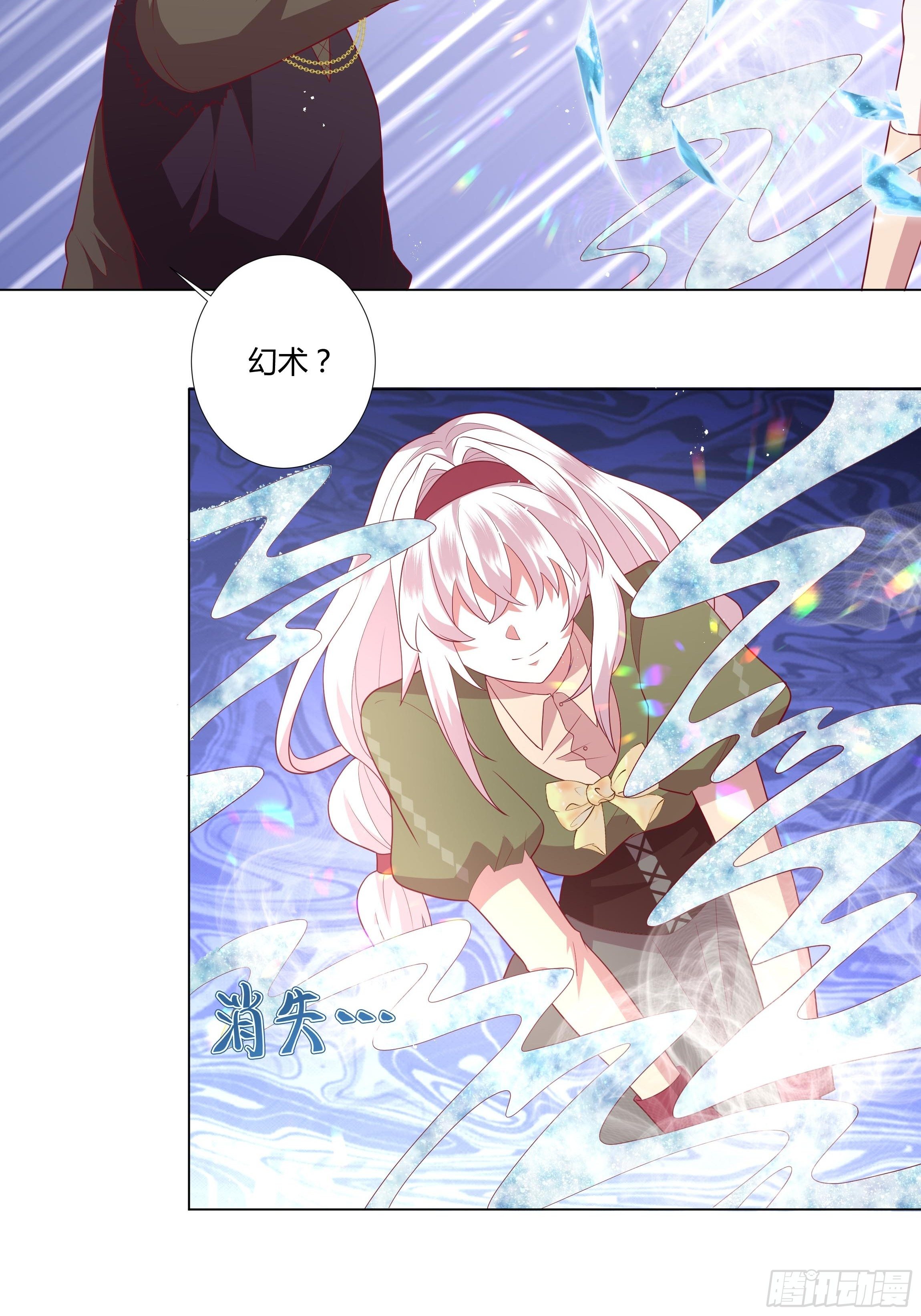 95话 俾斯麦竟是？！21