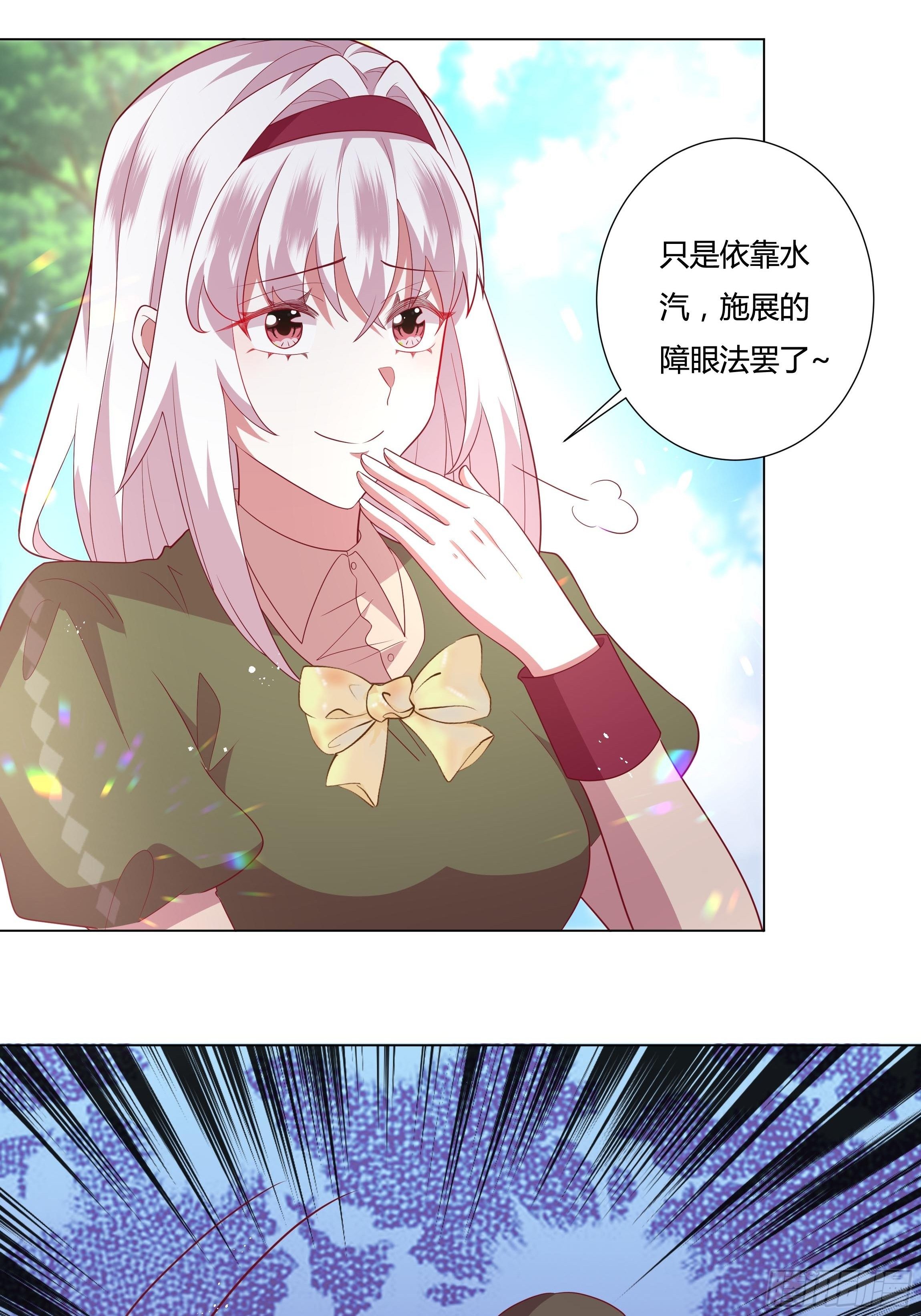 95话 俾斯麦竟是？！22