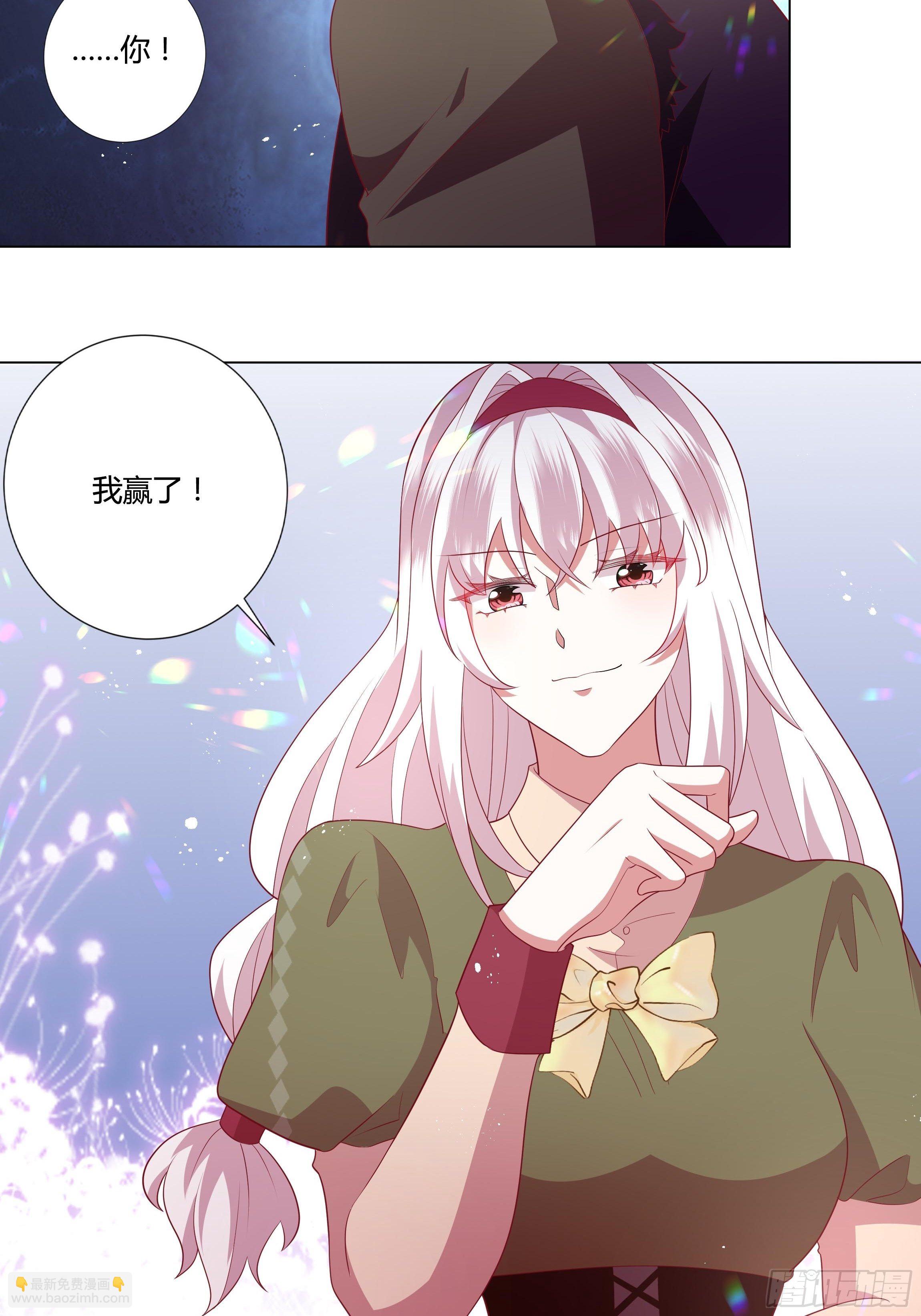 95话 俾斯麦竟是？！25