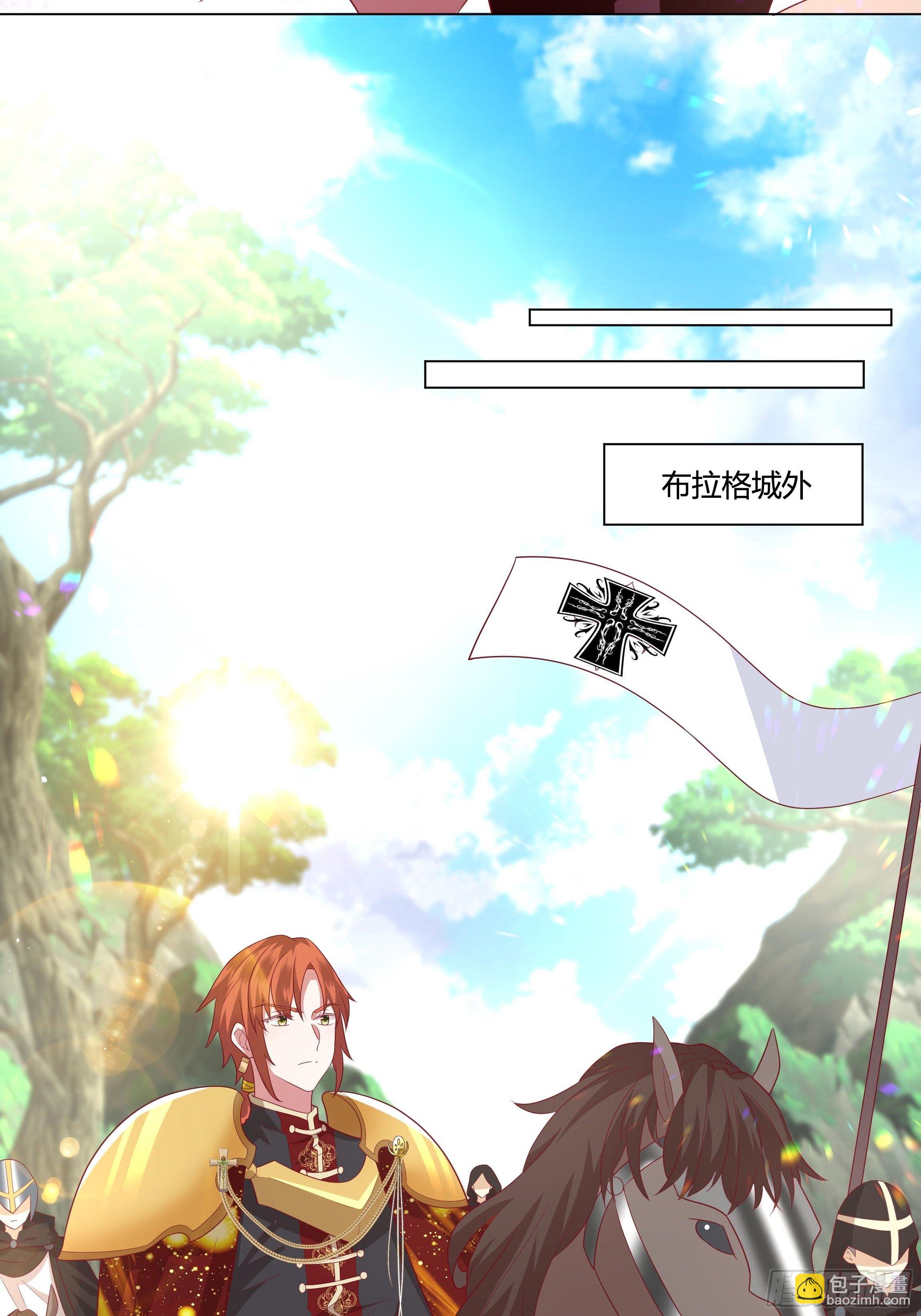 95话 俾斯麦竟是？！26