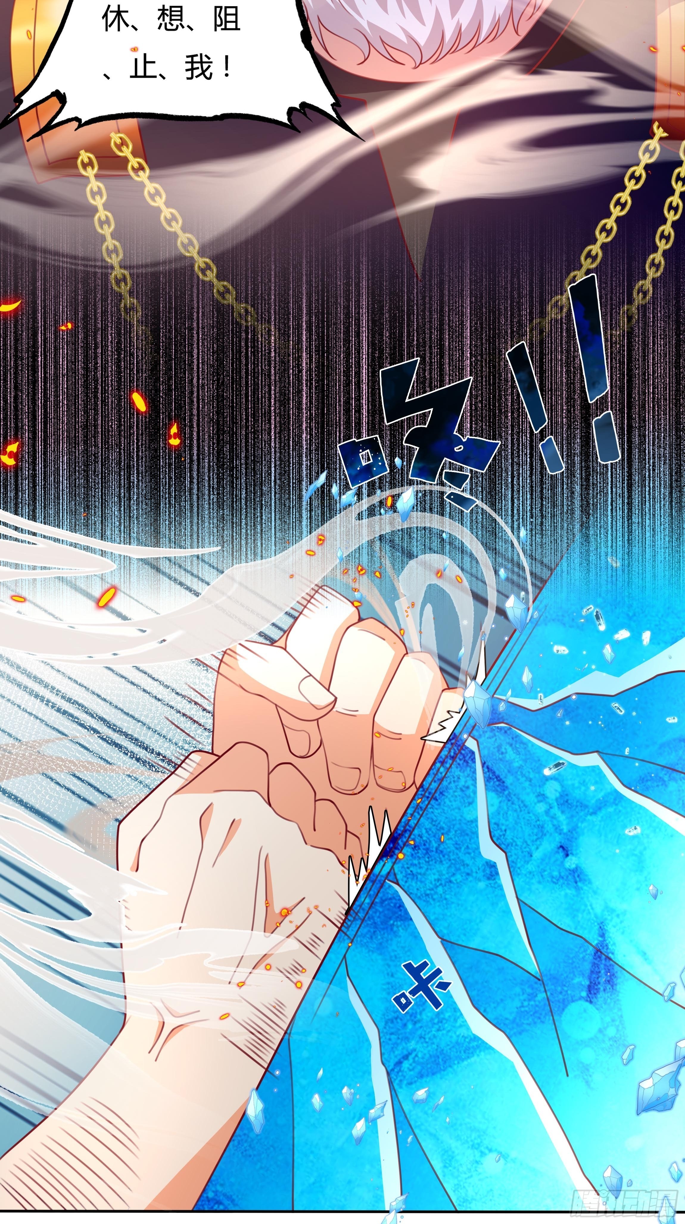 96话 火山爆发！12