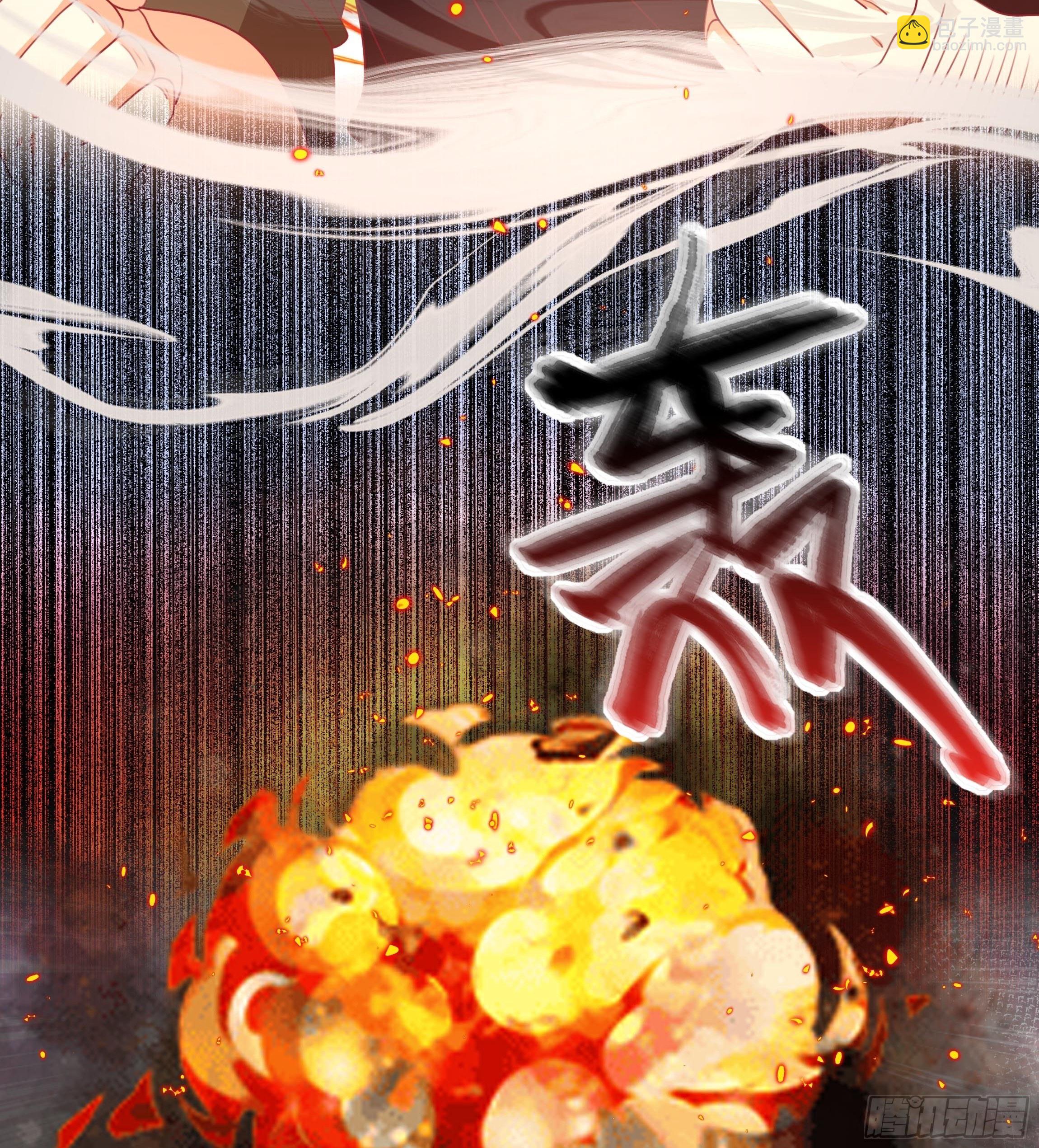 96话 火山爆发！15