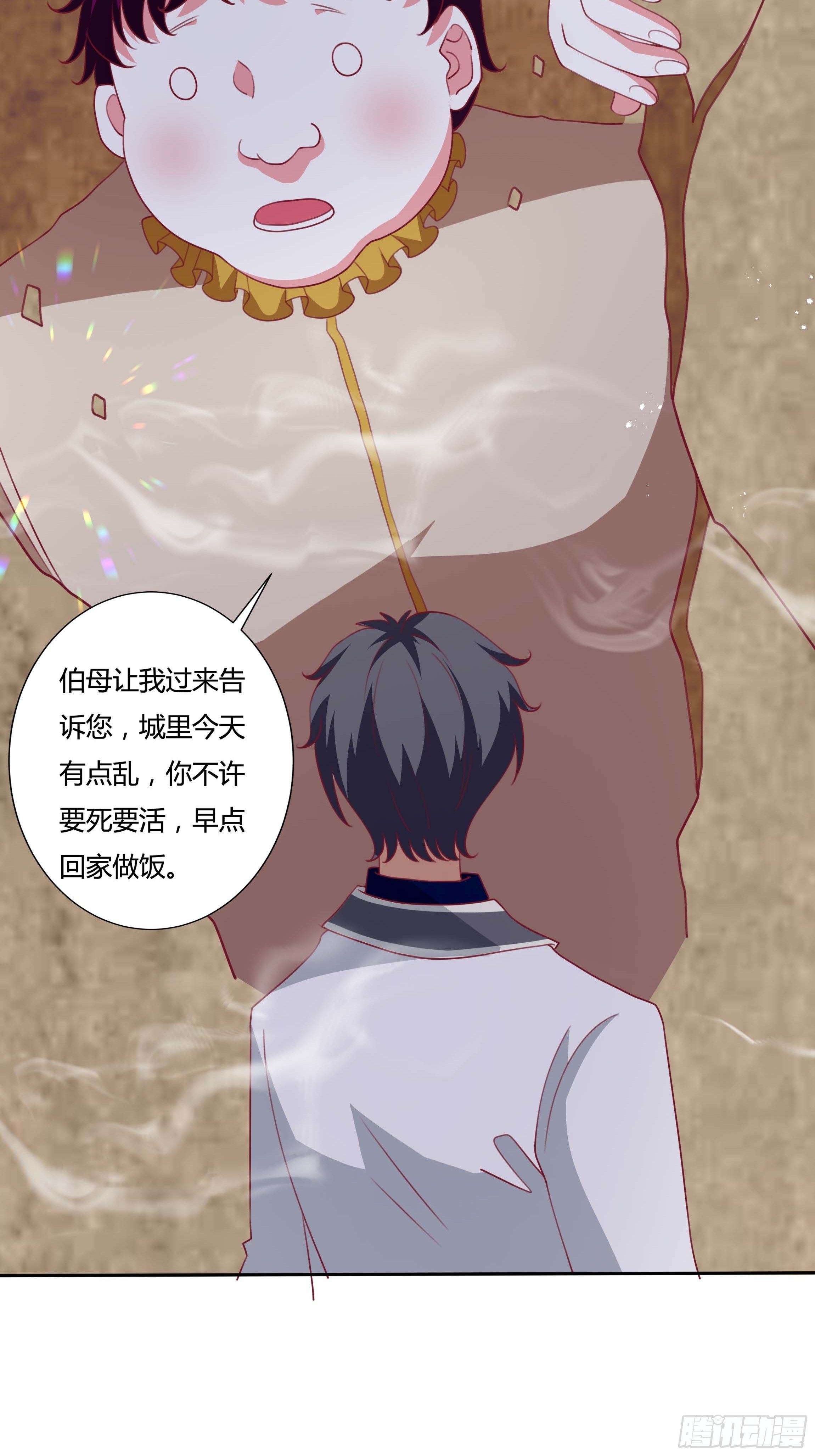 97话 冤家路窄14