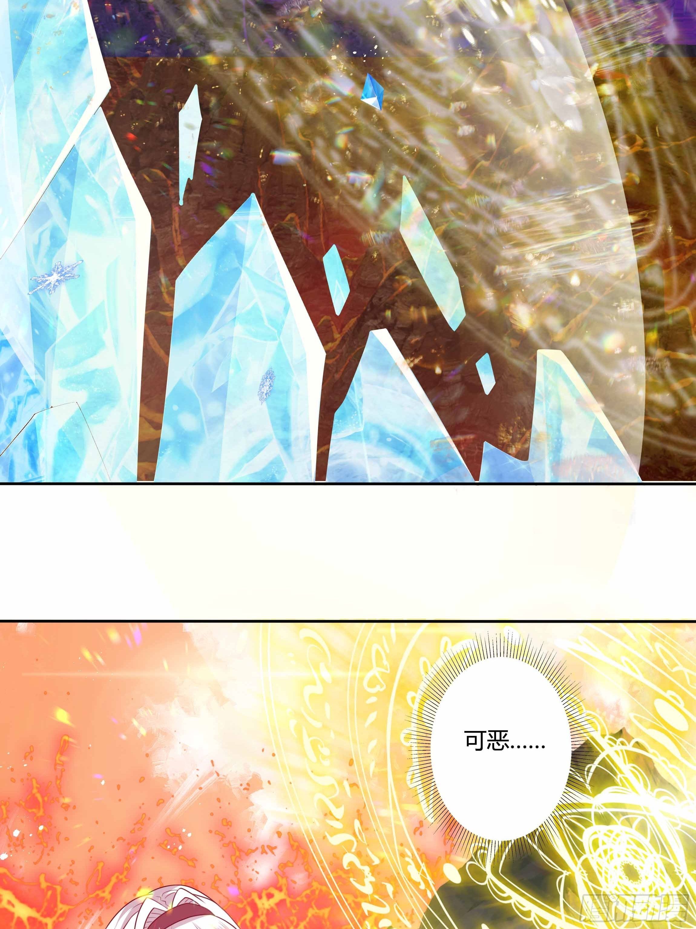 97话 冤家路窄31