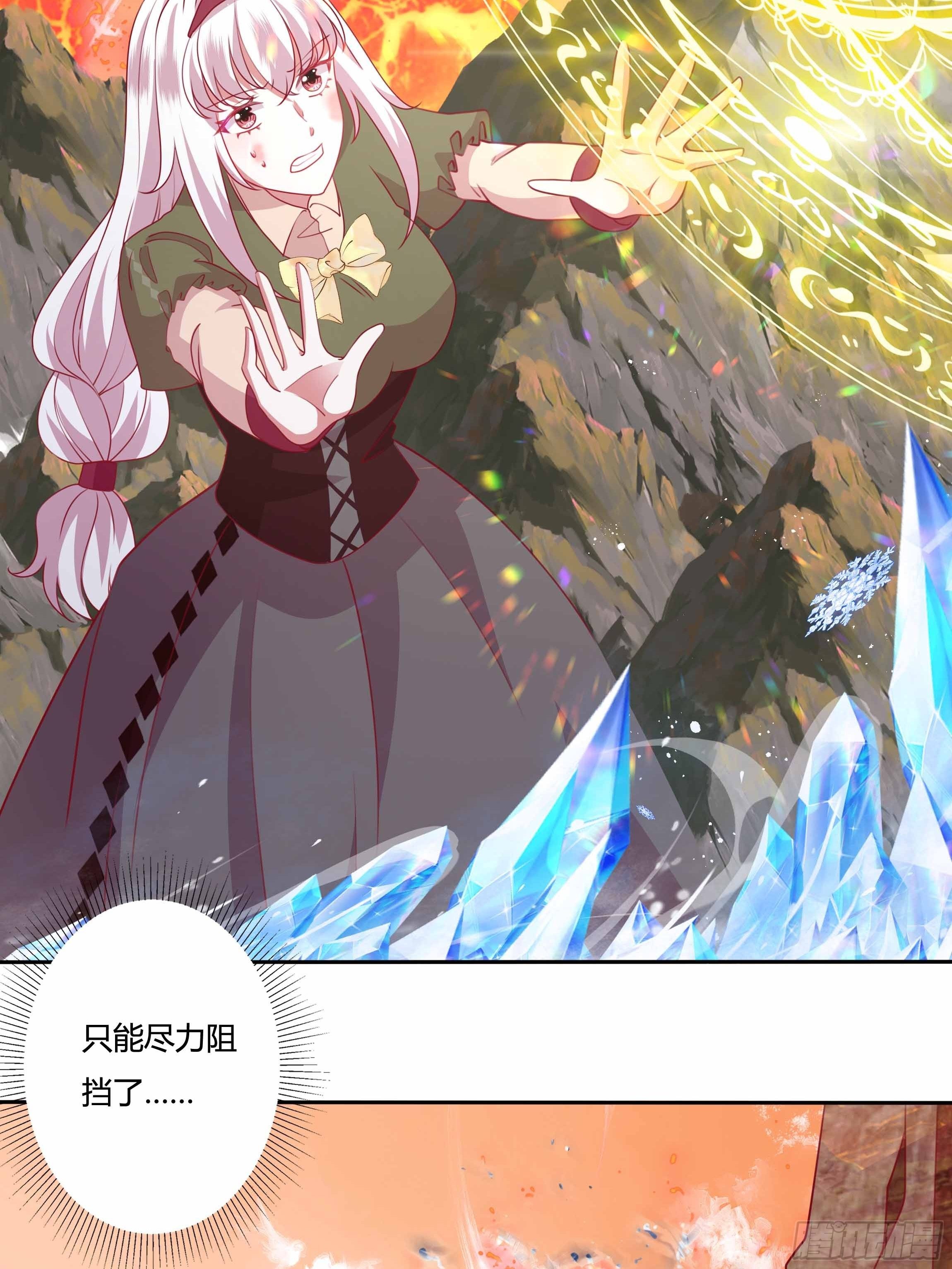 97话 冤家路窄32