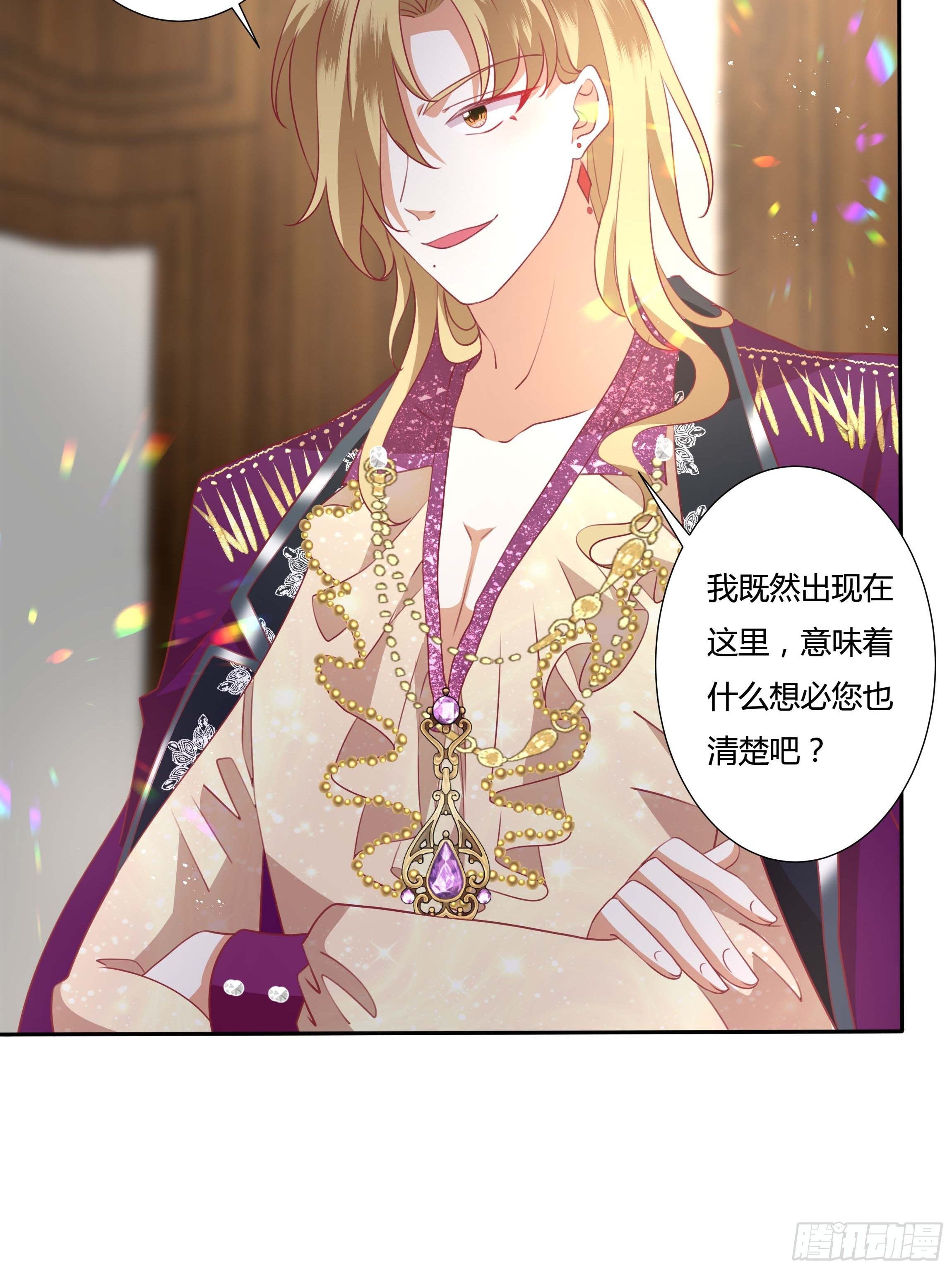 97话 冤家路窄4