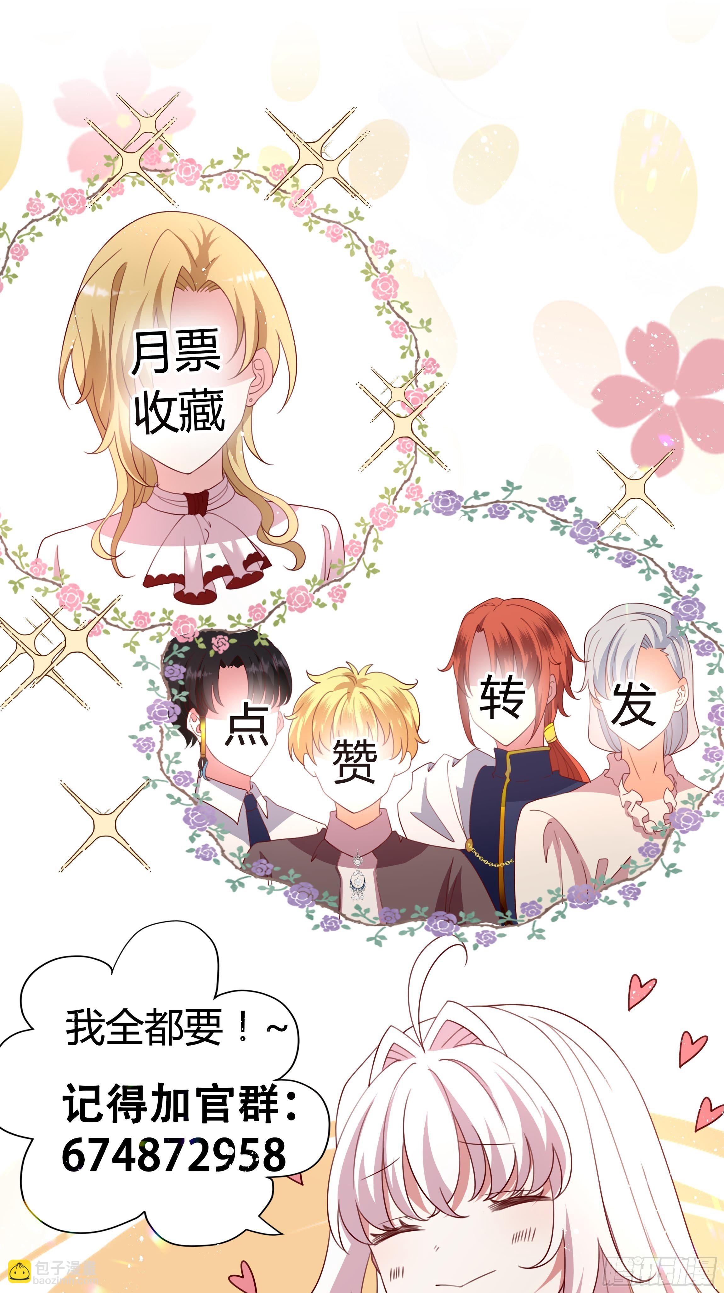 97话 冤家路窄42