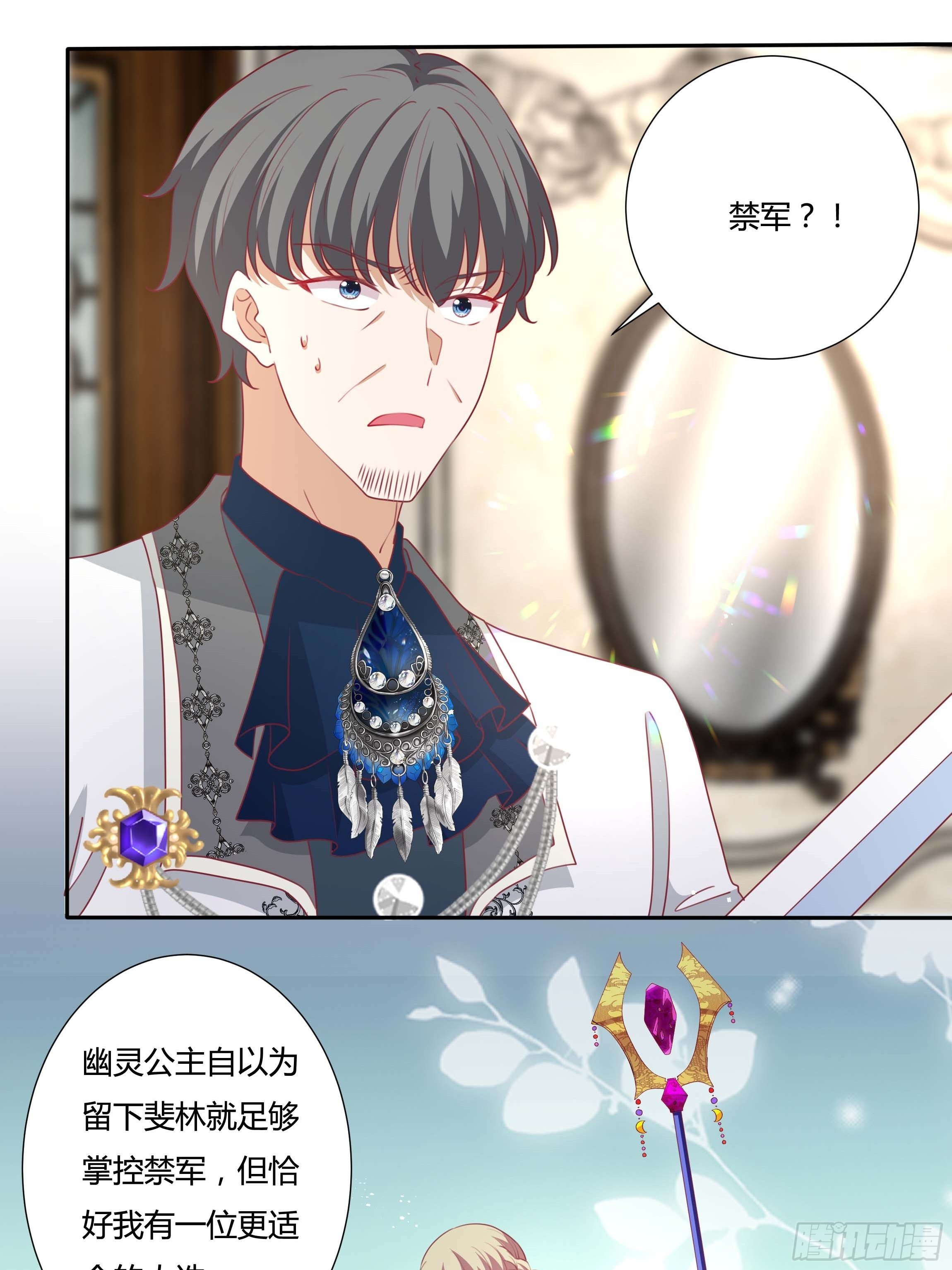 97话 冤家路窄5