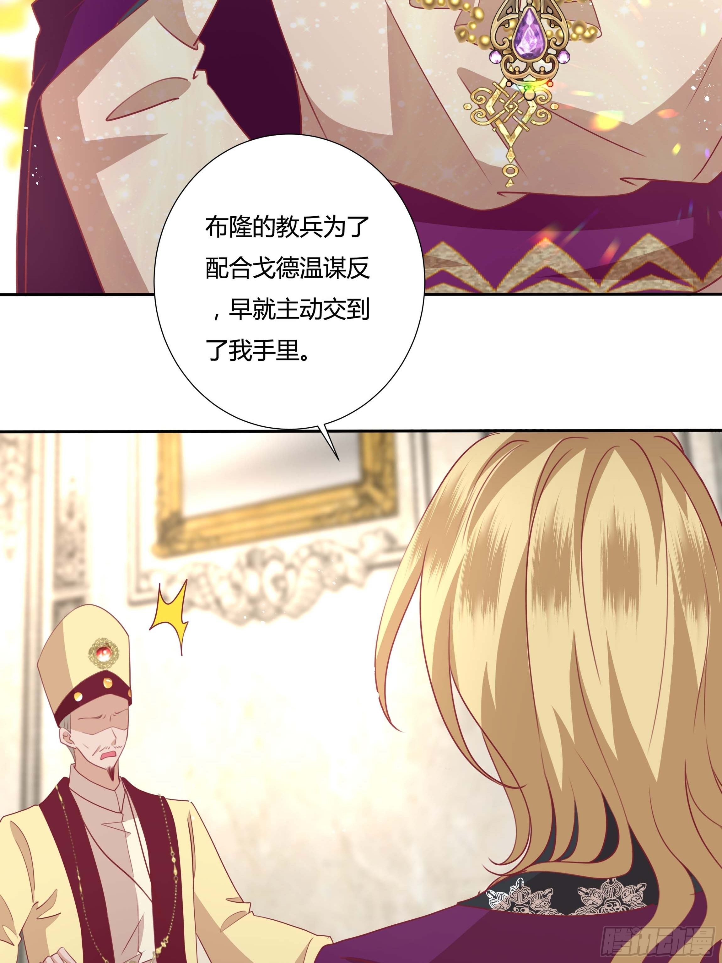 97话 冤家路窄8