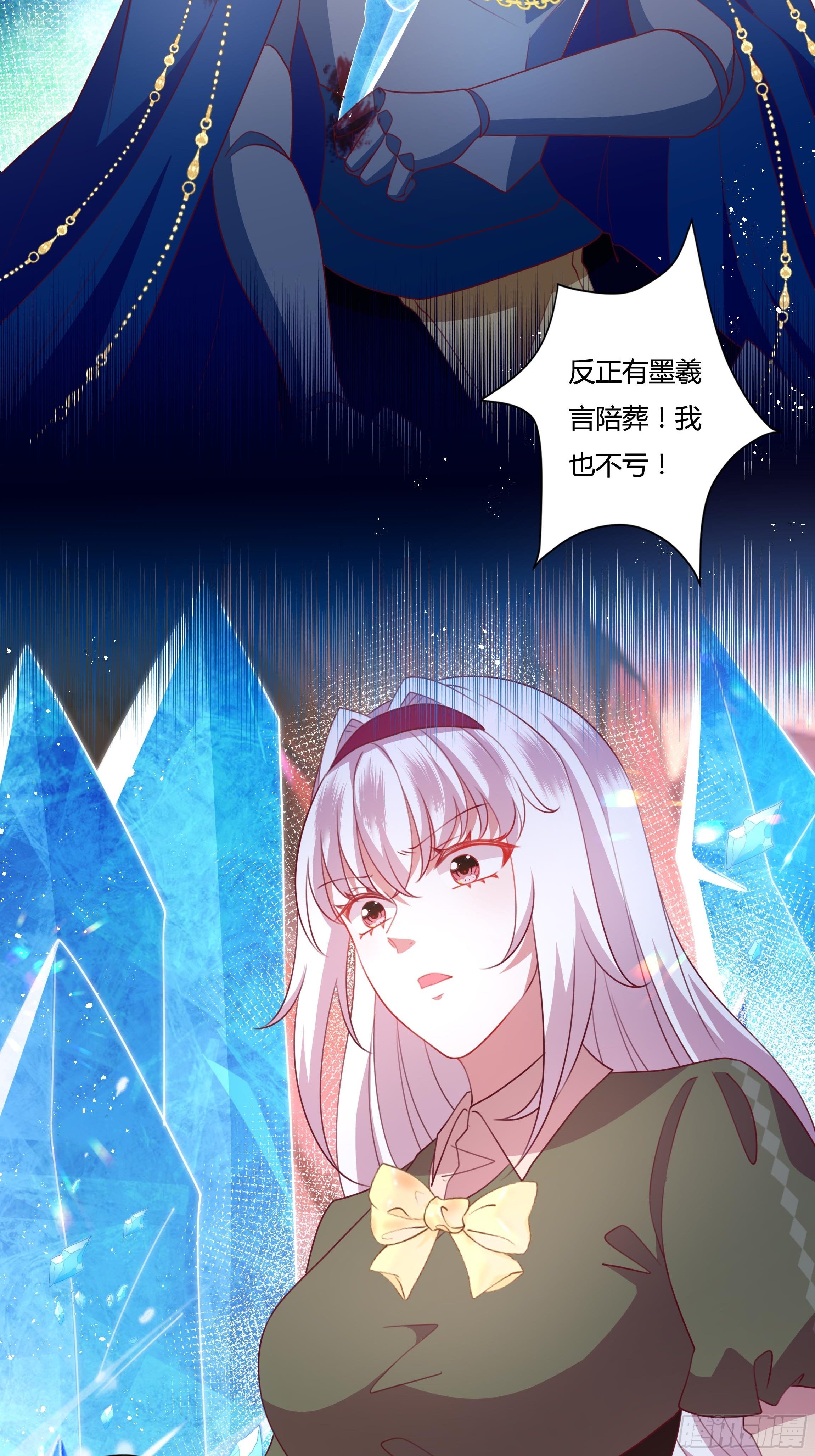 98话 送你上路！15
