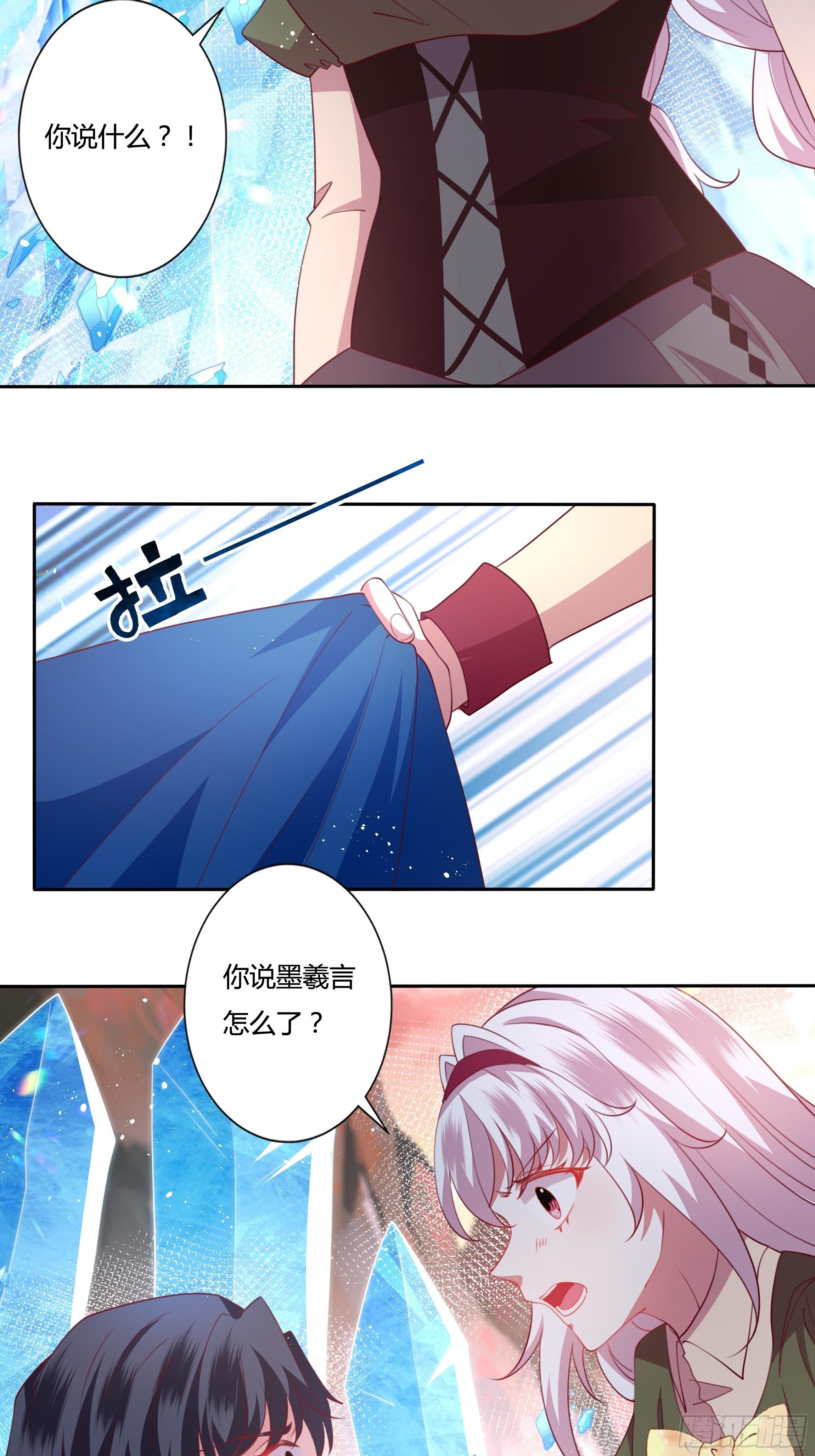 98话 送你上路！16