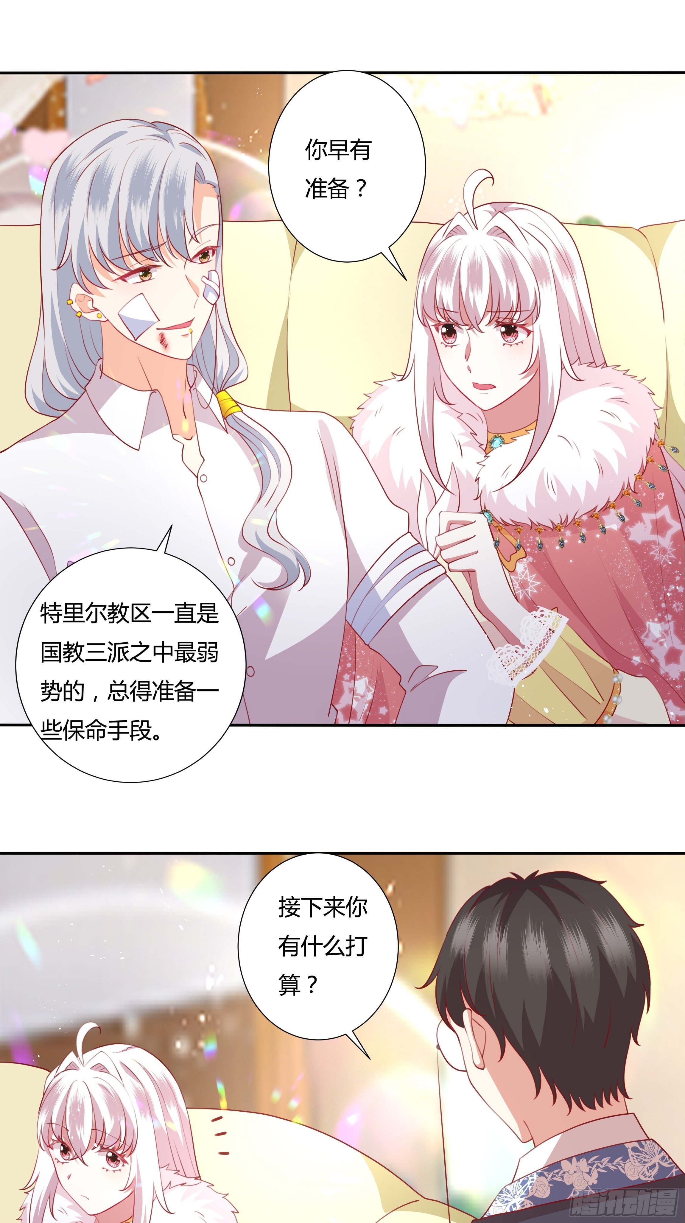 102话 你去哪我就去哪10