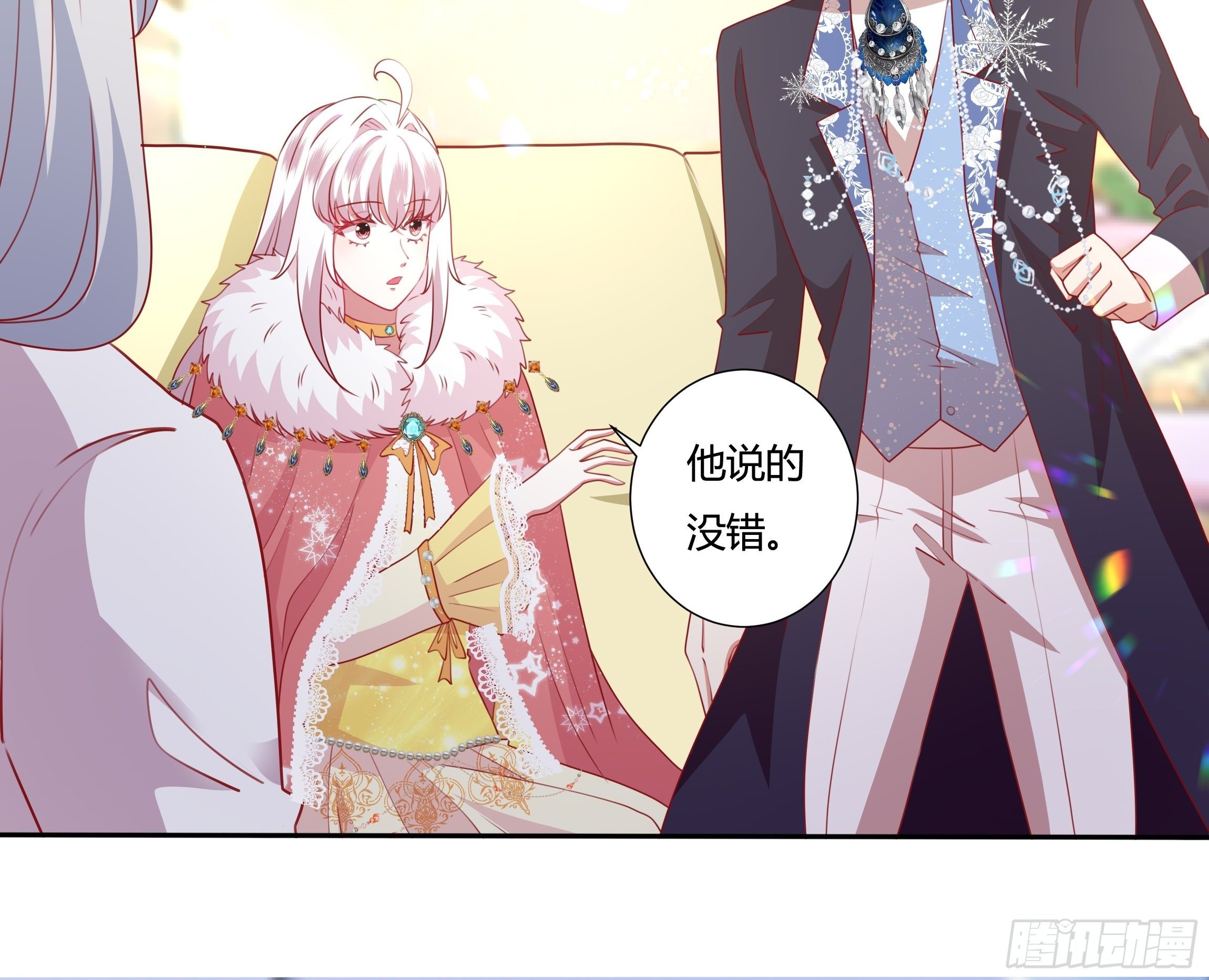 102话 你去哪我就去哪15