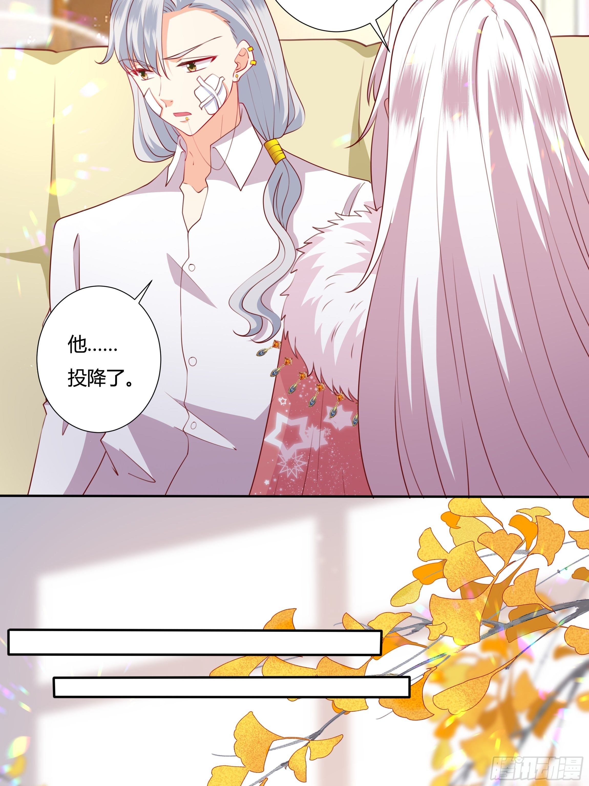102话 你去哪我就去哪20