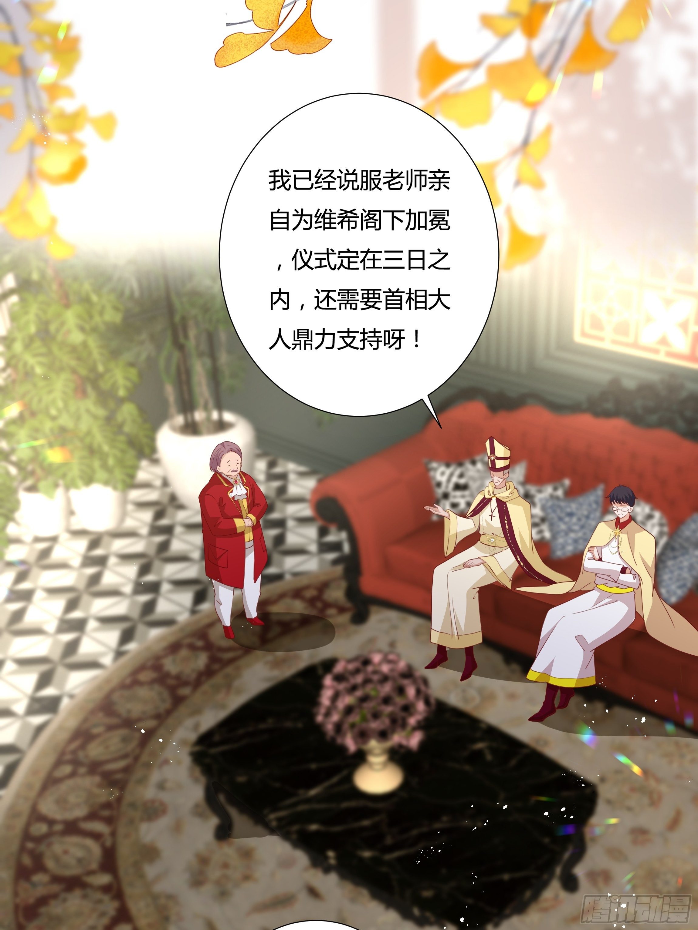 102话 你去哪我就去哪21