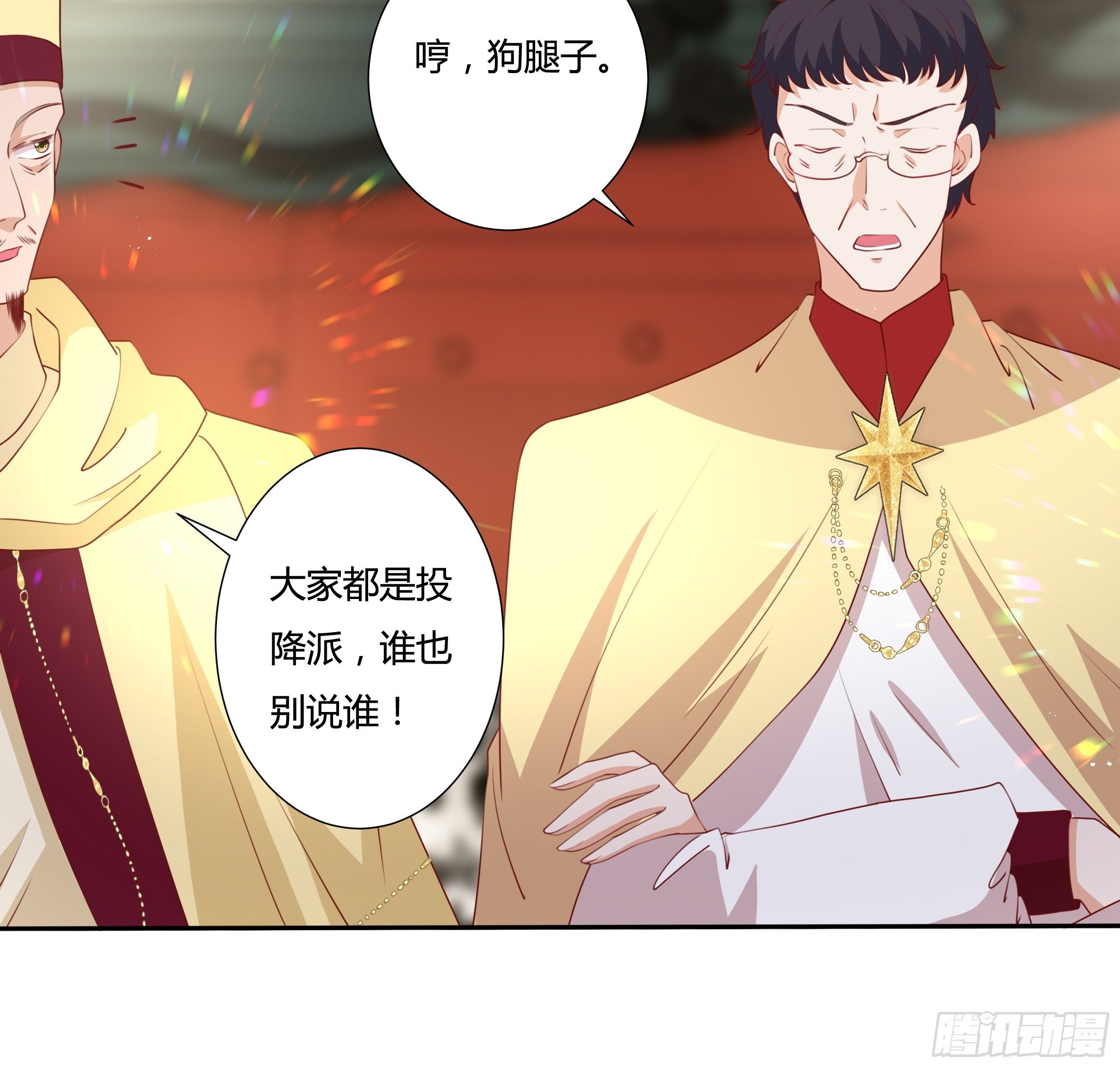 102话 你去哪我就去哪23