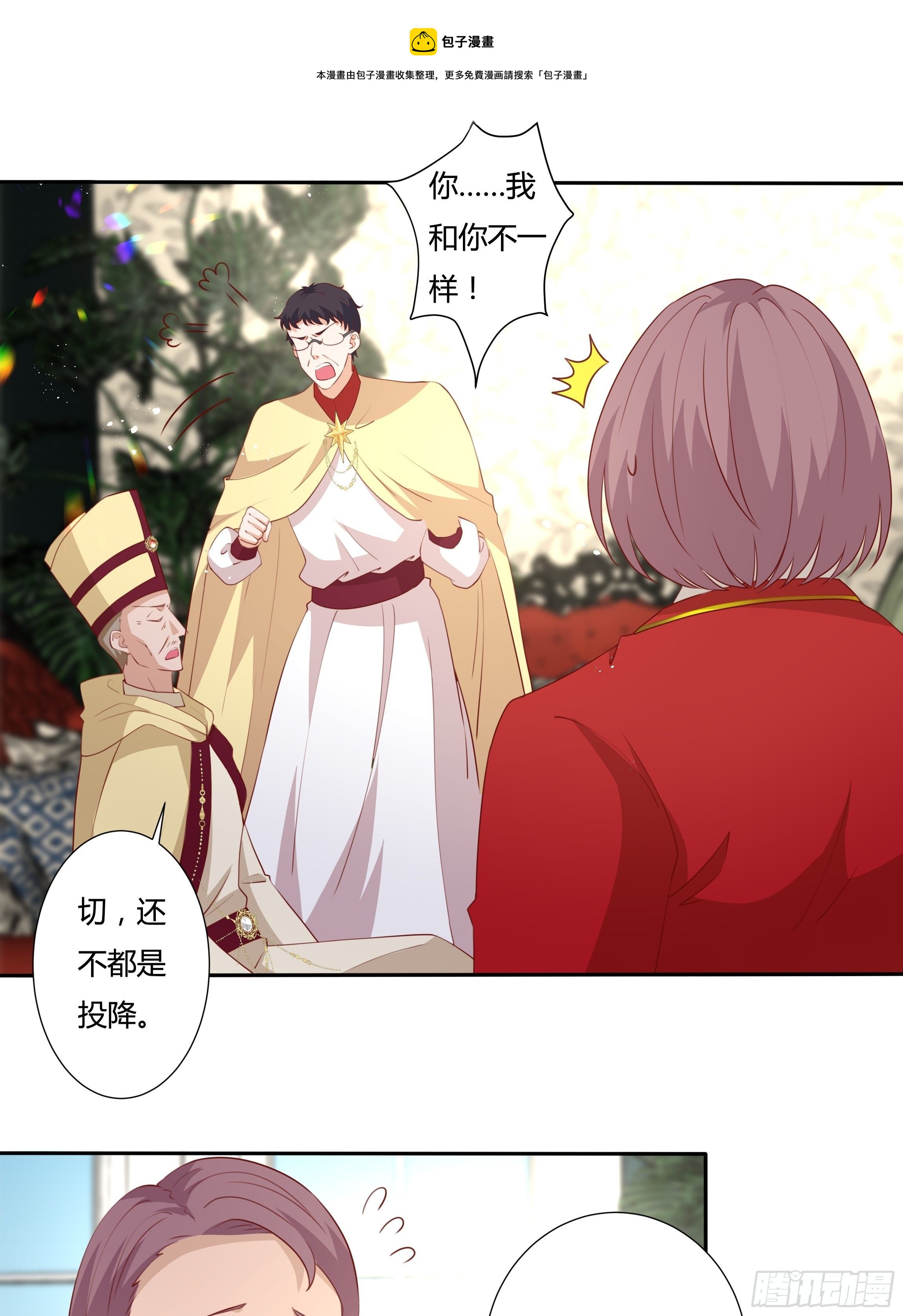 102话 你去哪我就去哪24