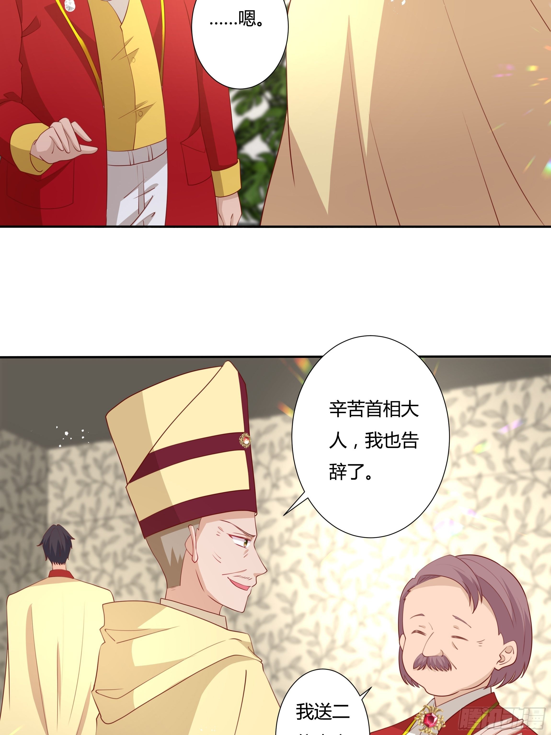 102话 你去哪我就去哪26
