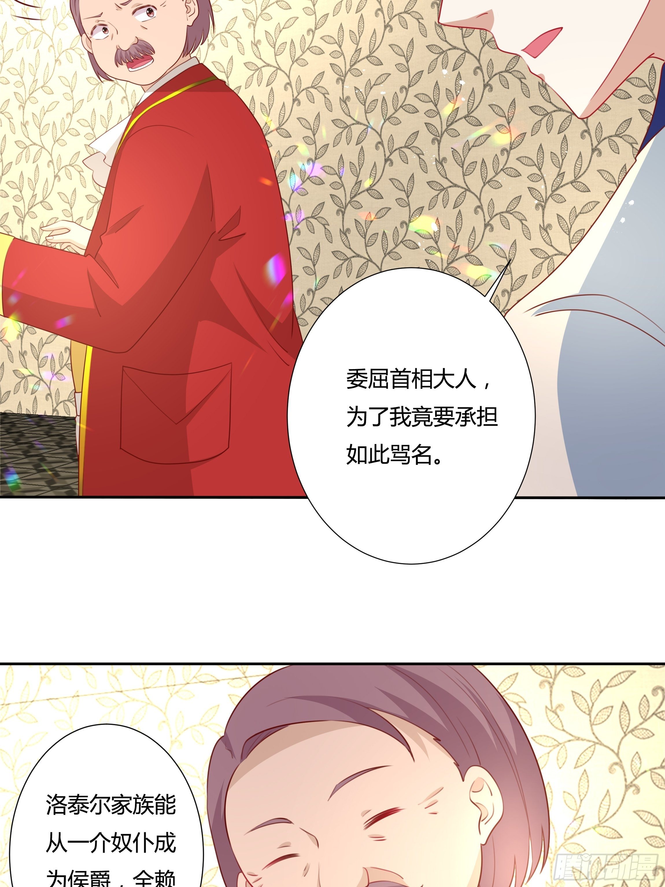 102话 你去哪我就去哪30
