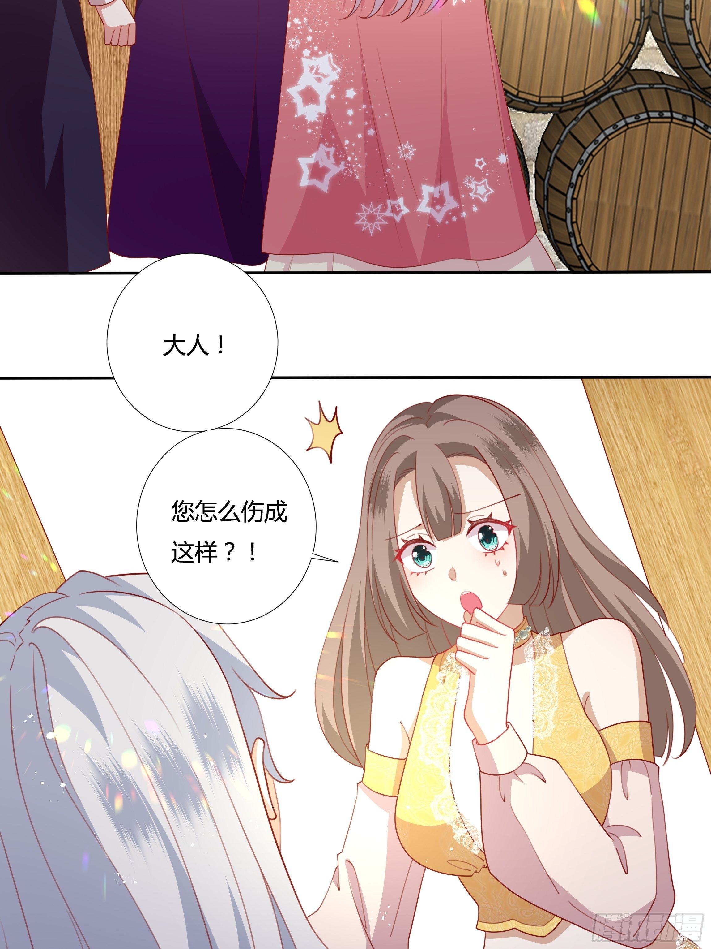 102话 你去哪我就去哪7