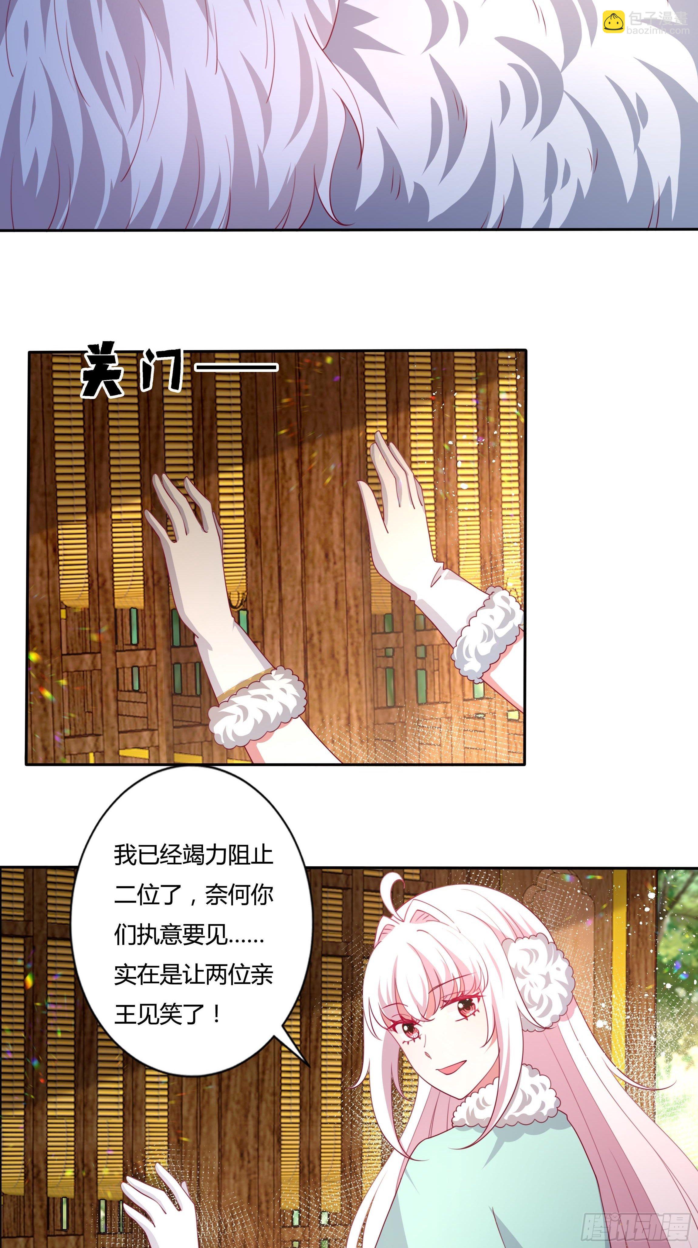 108话 幕后黑手3