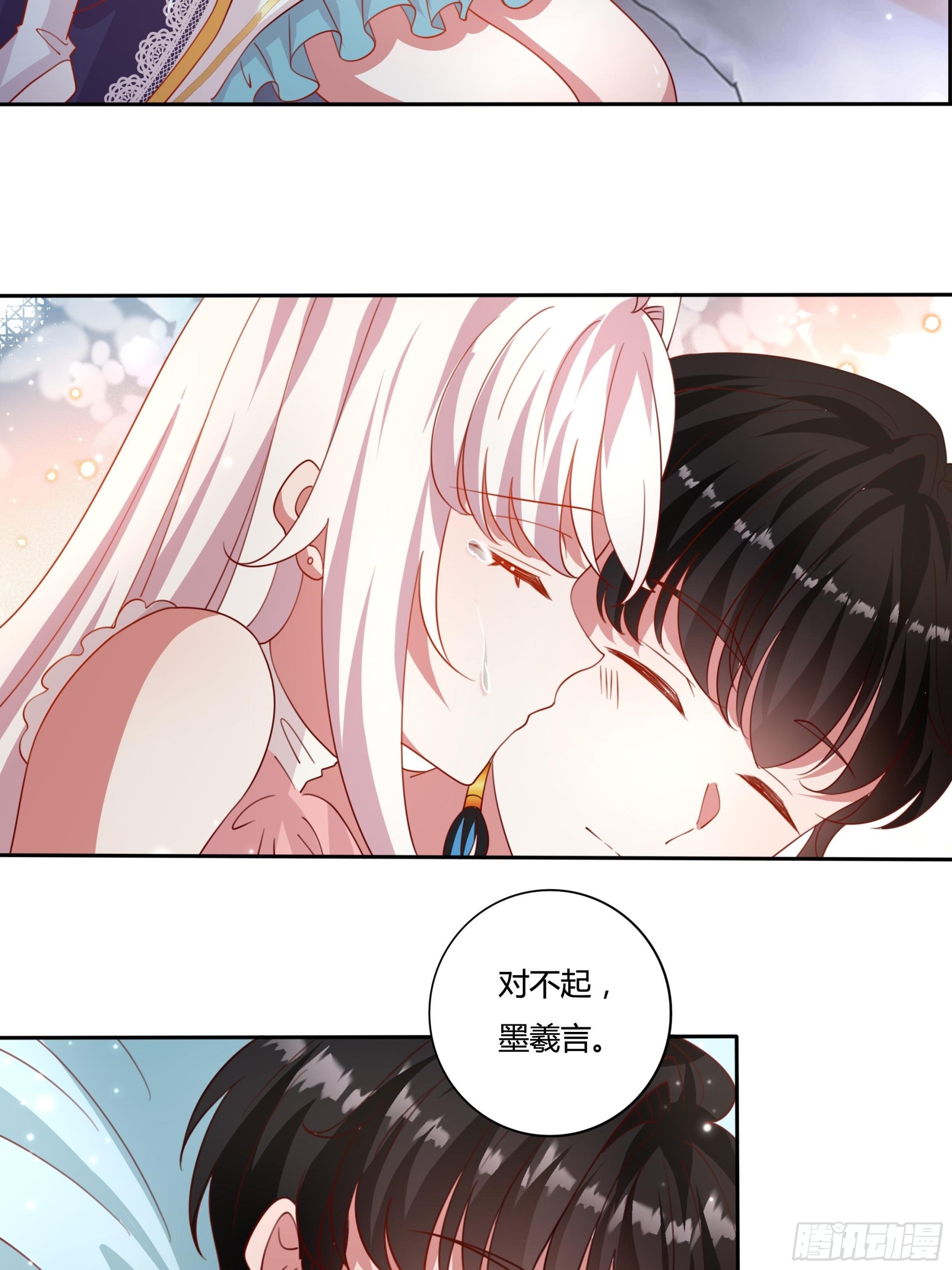 130话 一起给你14
