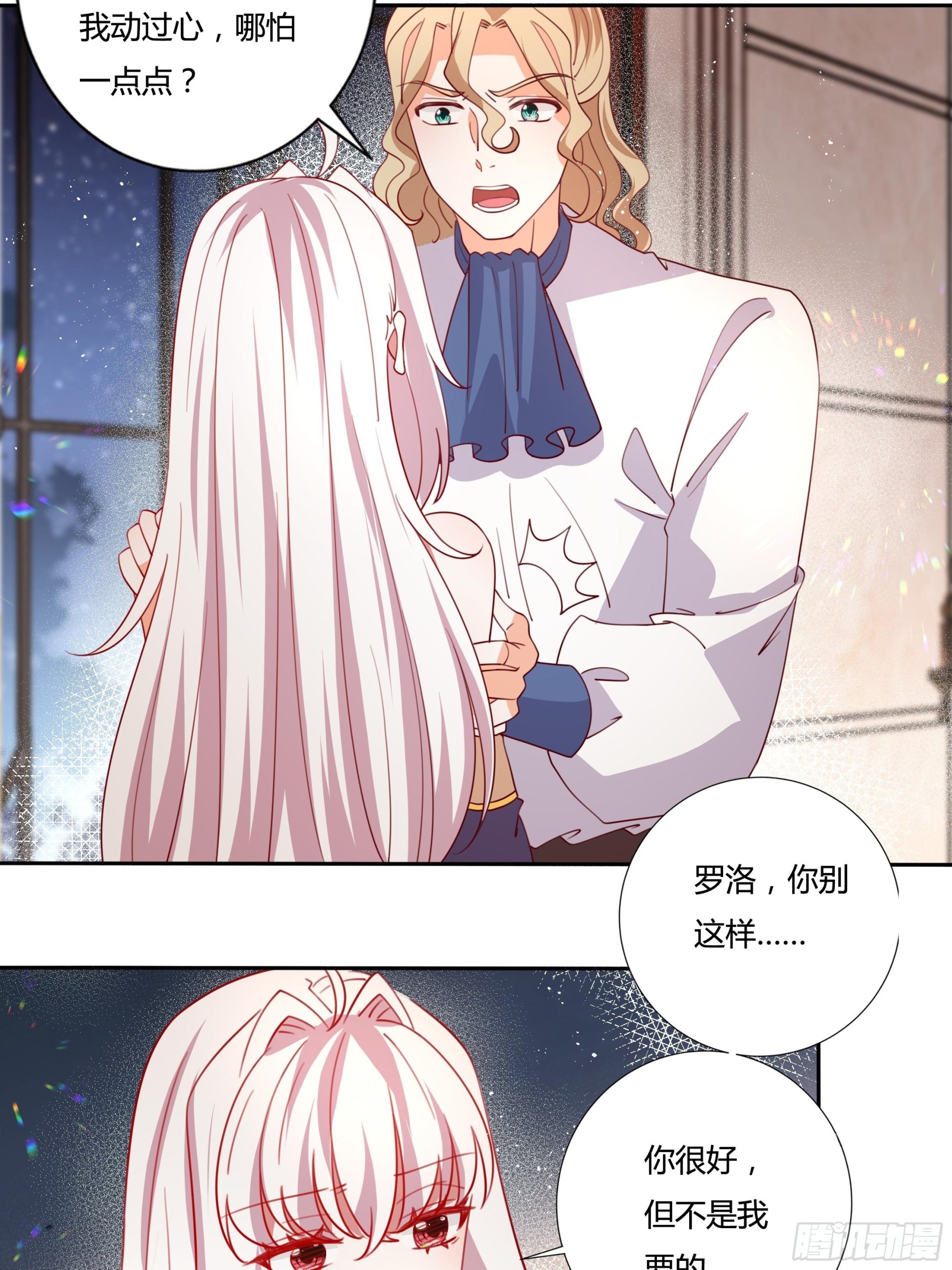 130话 一起给你22