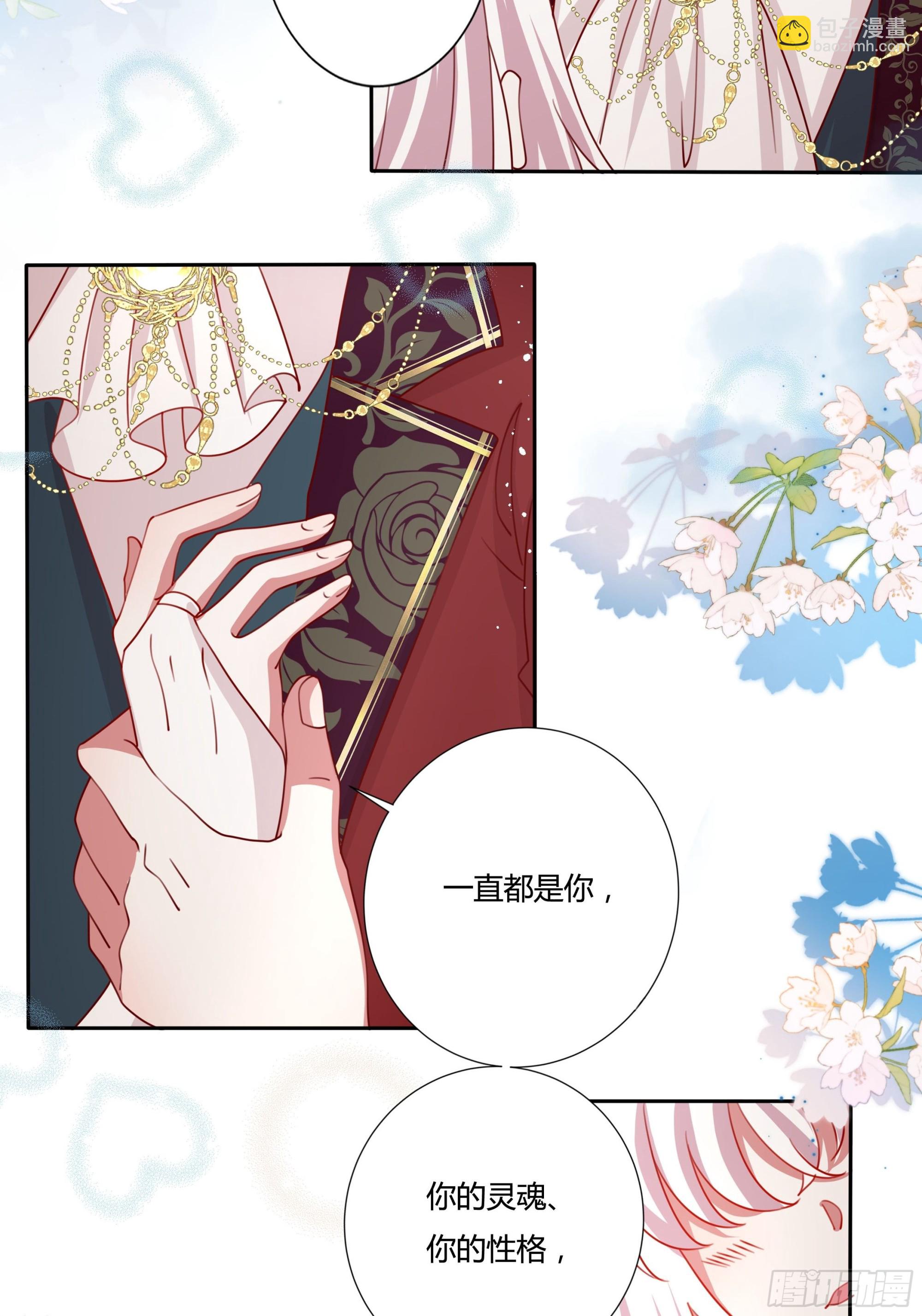 134话 羁绊18