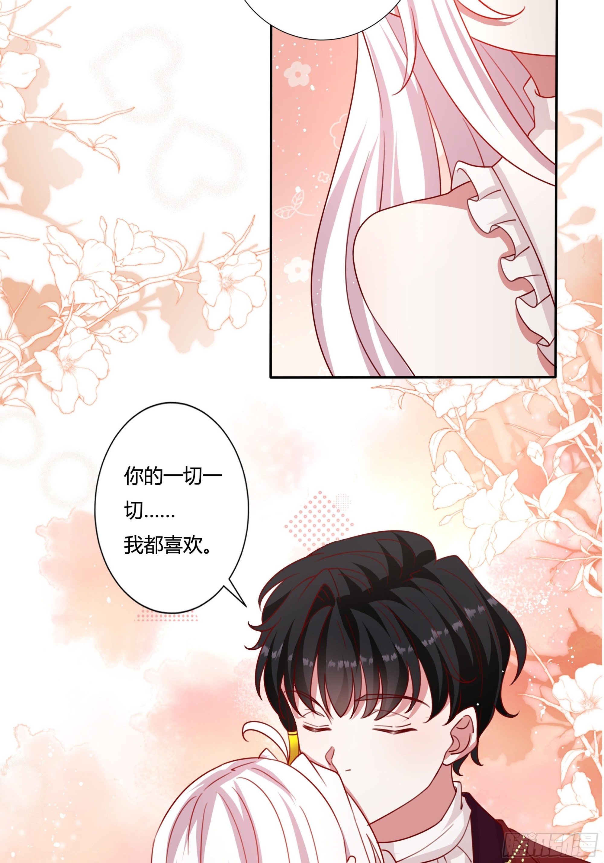 134话 羁绊19