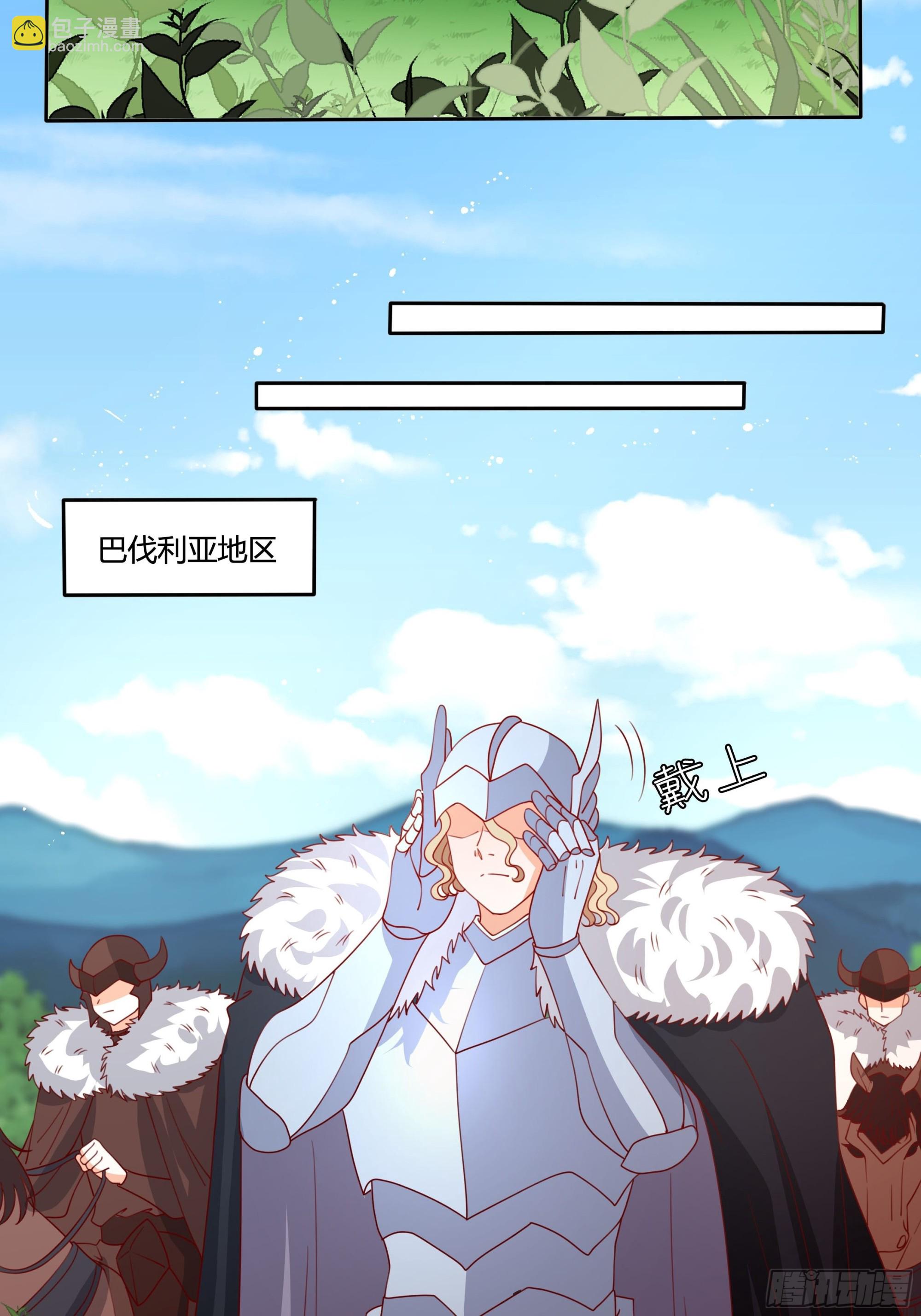 134话 羁绊22