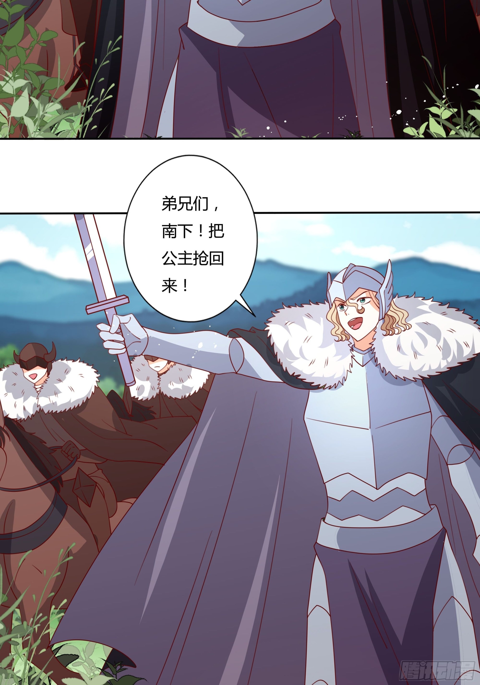 134话 羁绊23