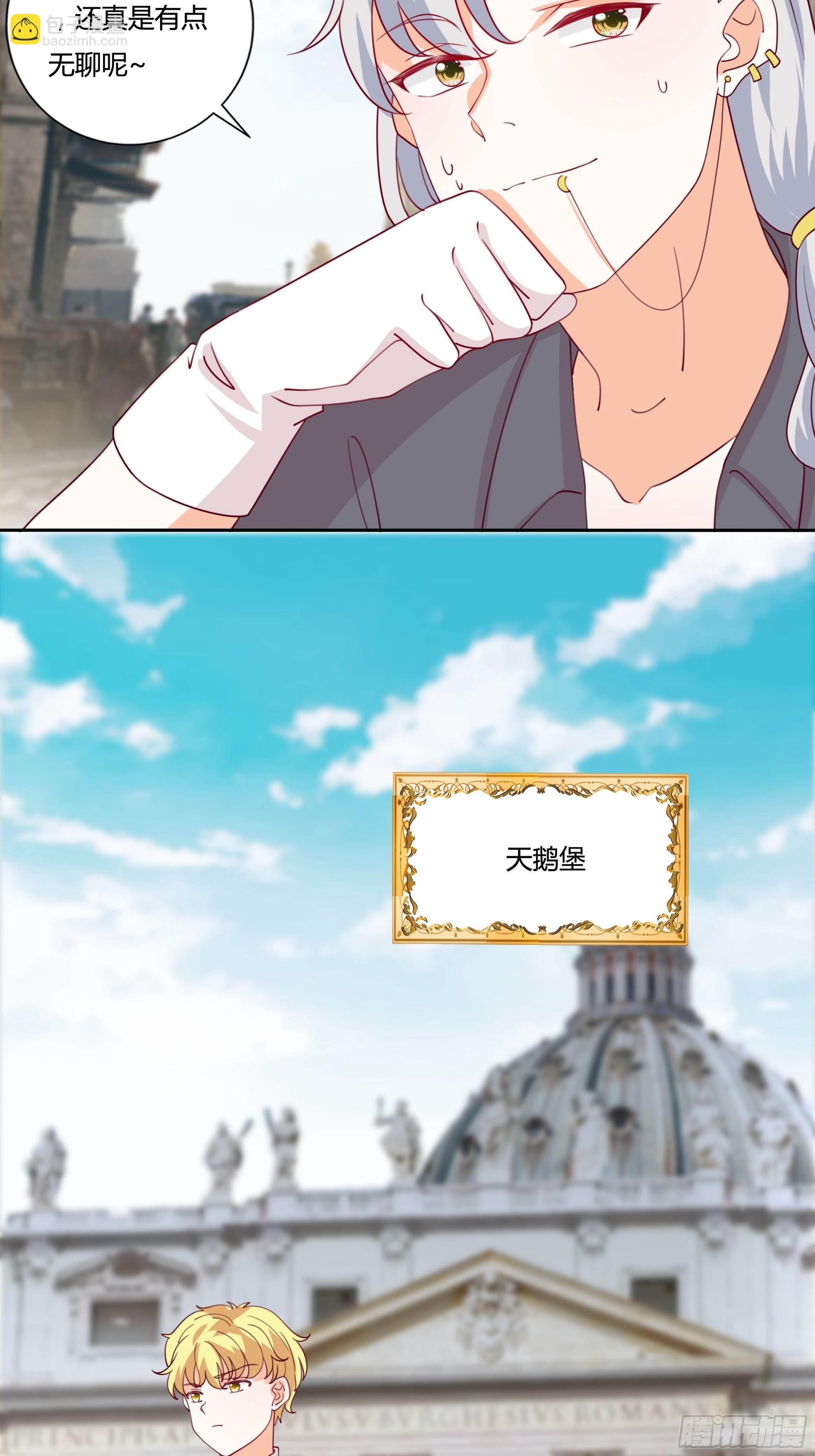 134话 羁绊26