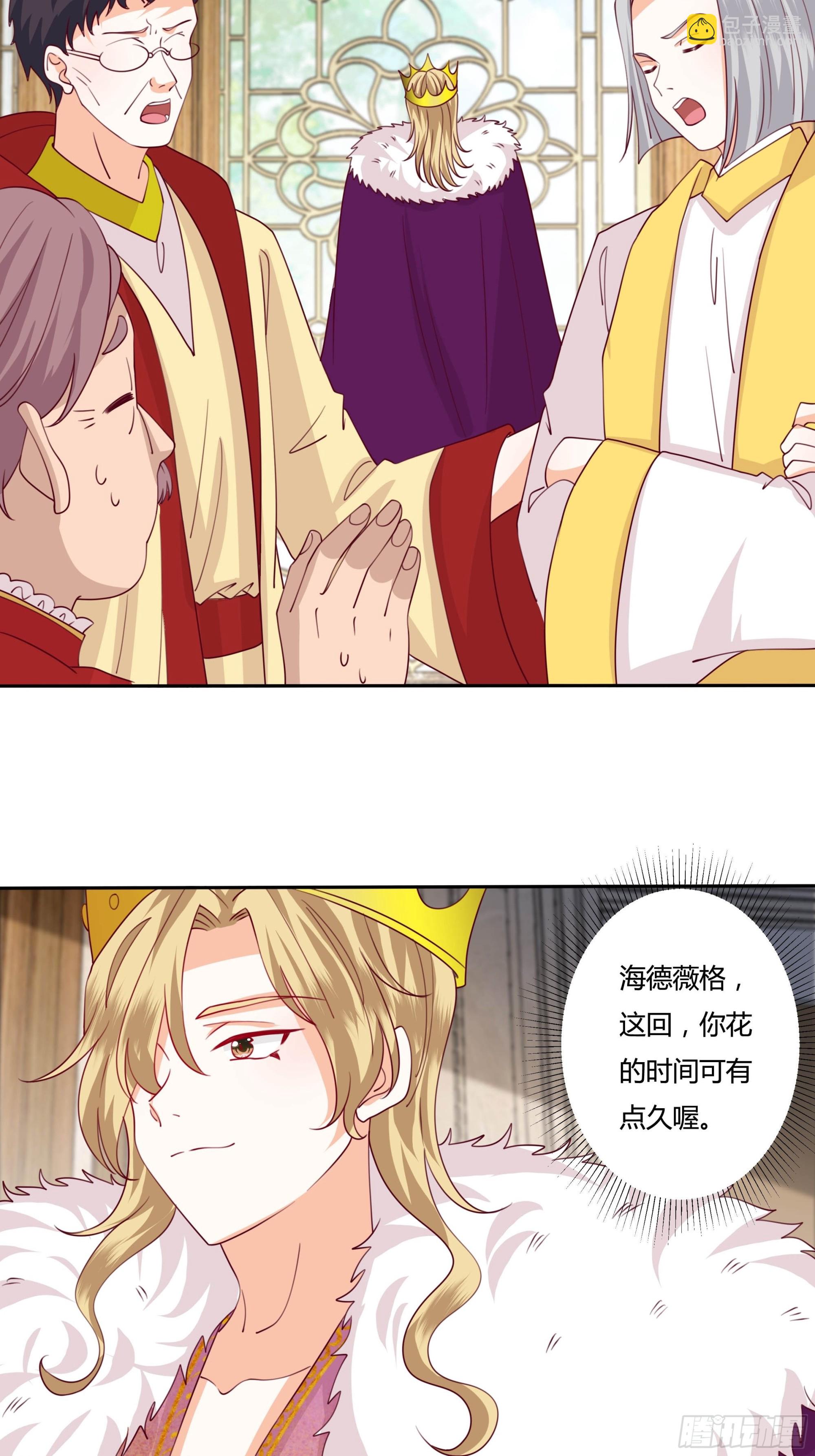 134话 羁绊30
