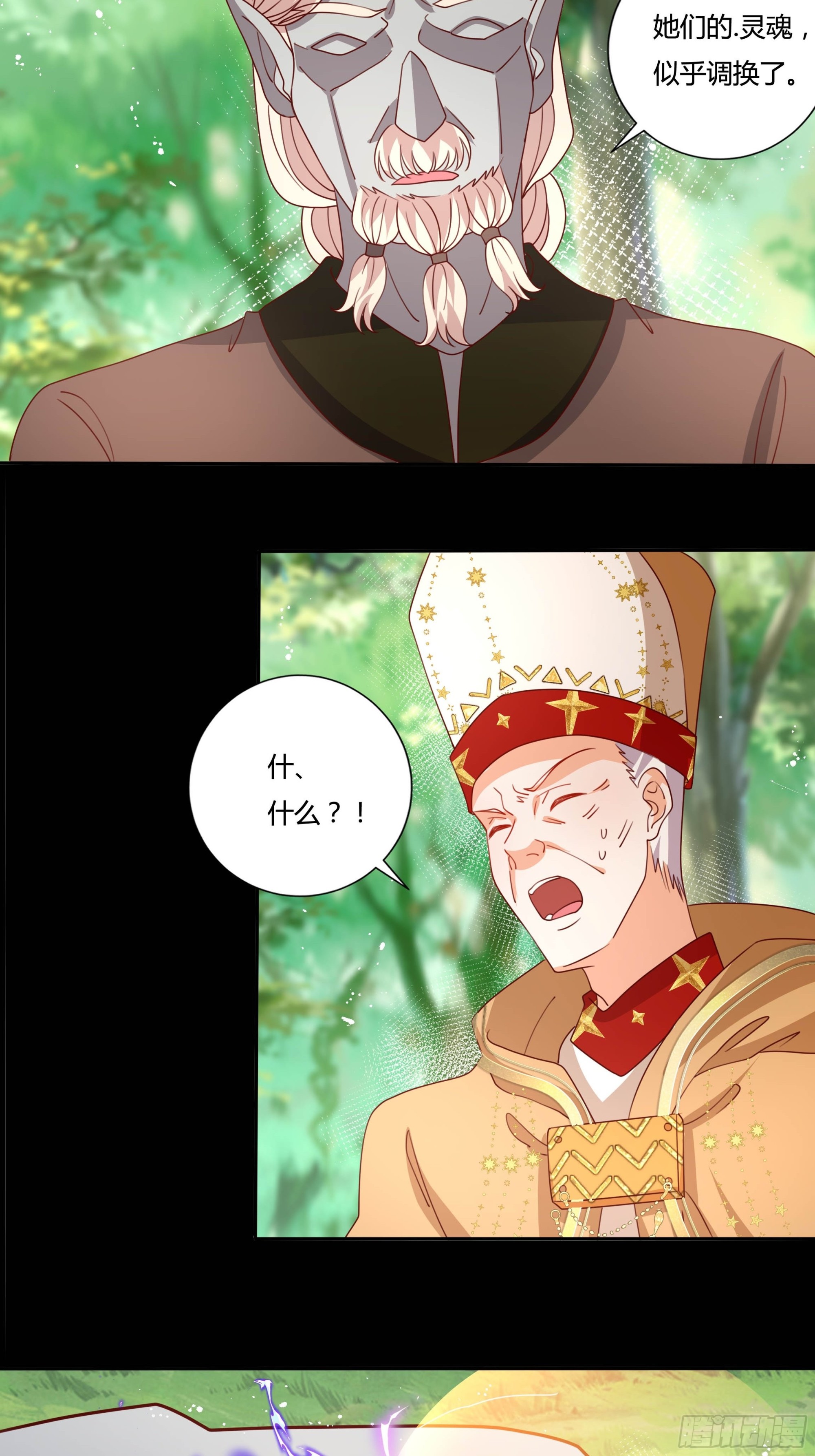 134话 羁绊6