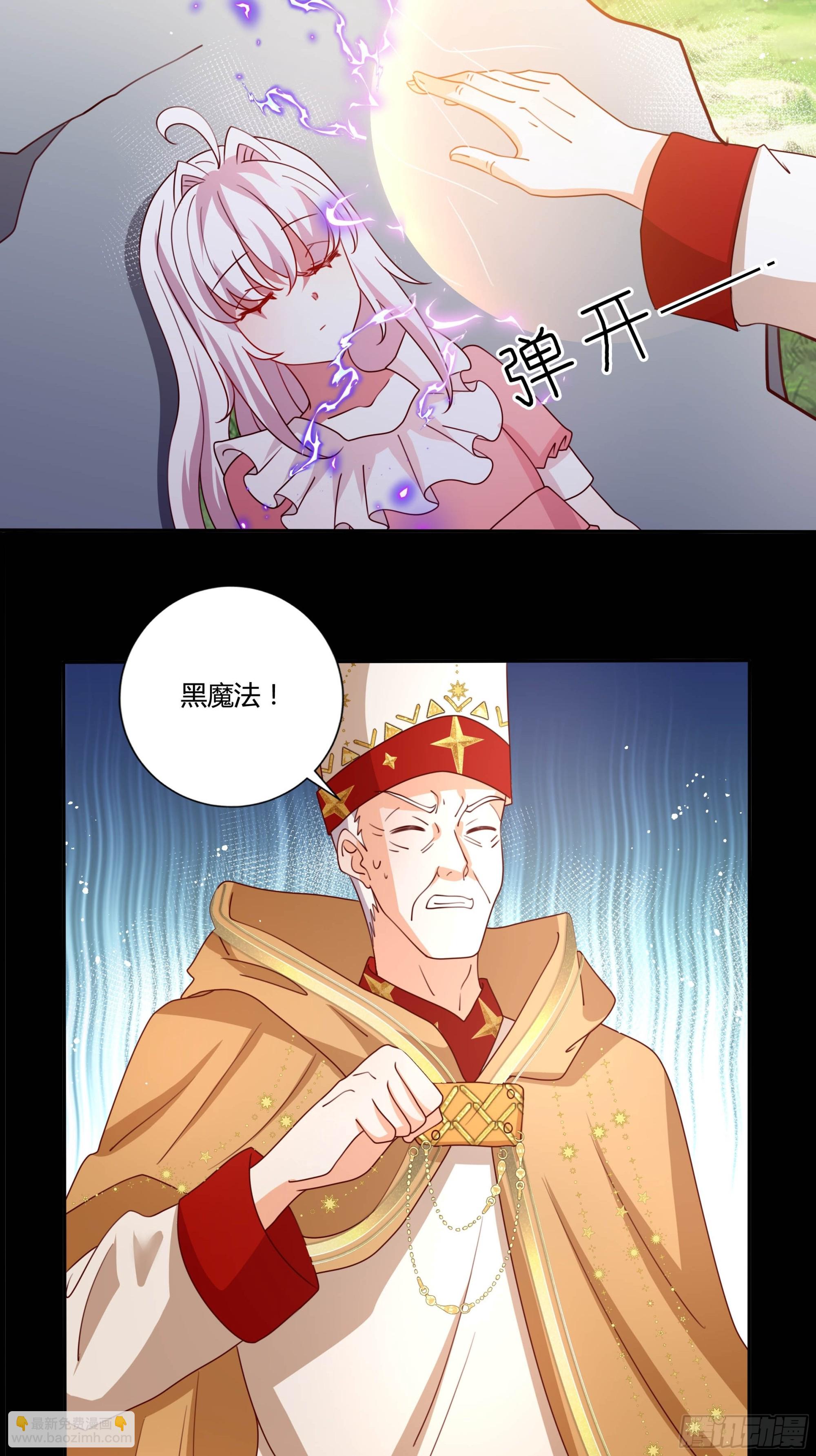 134话 羁绊7