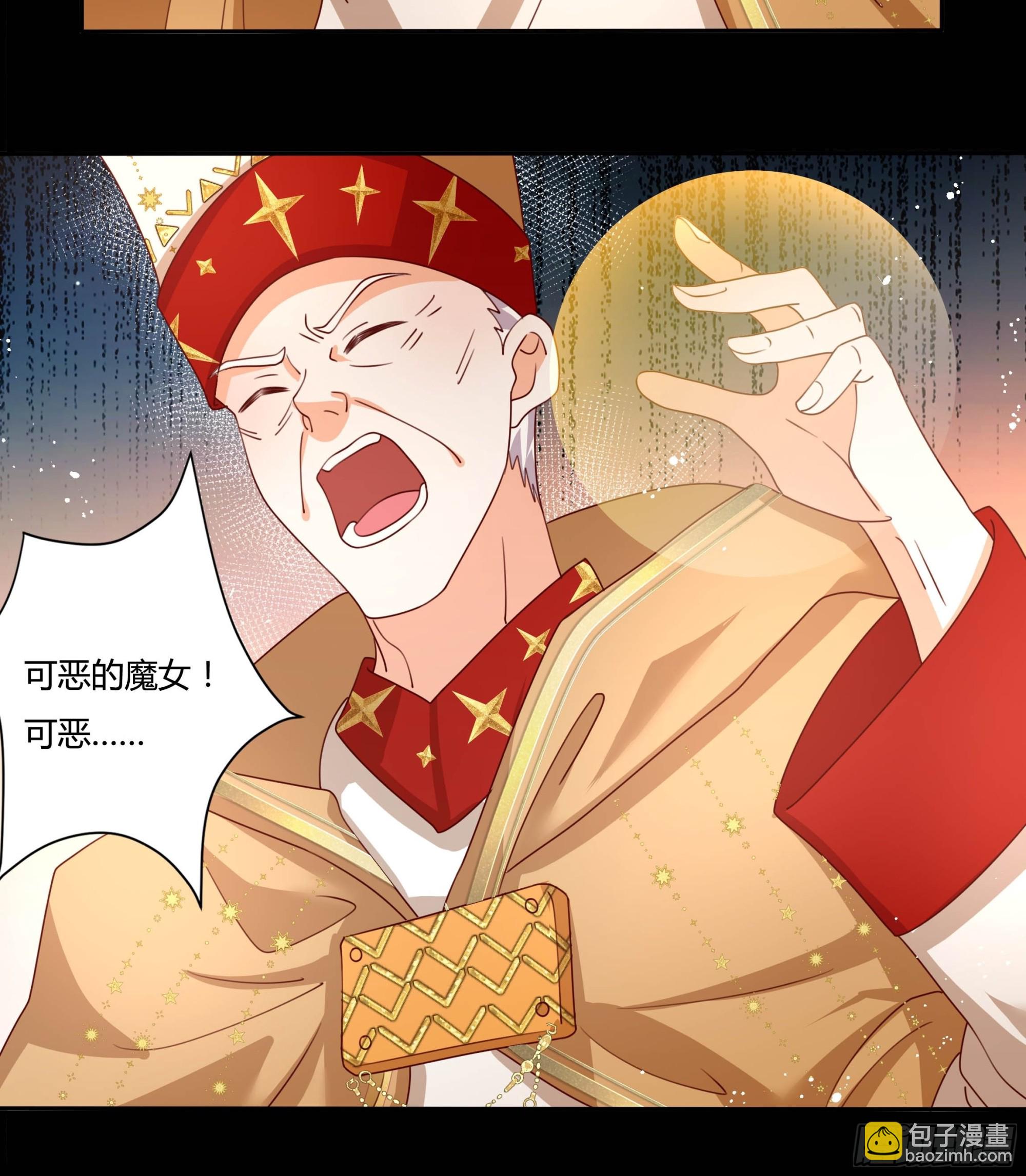 134话 羁绊8