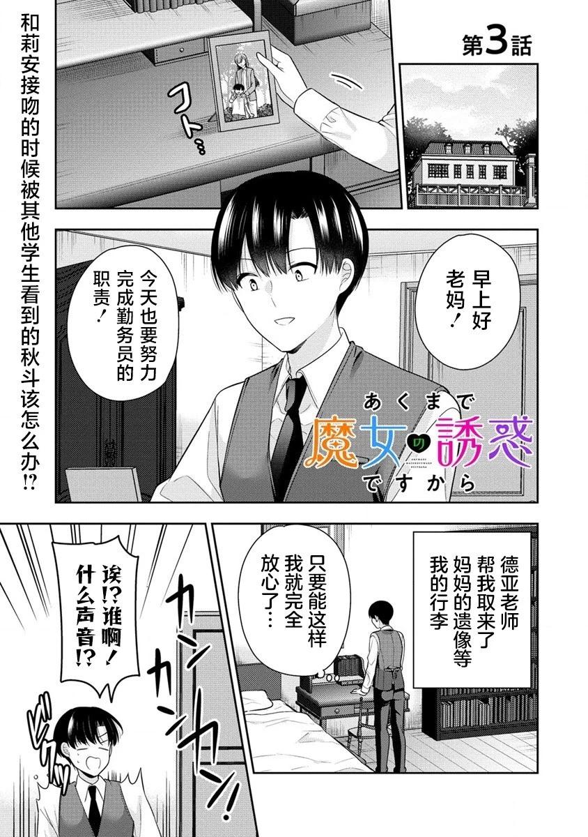 第03话0