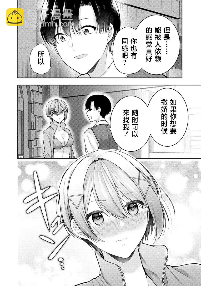 第03话15