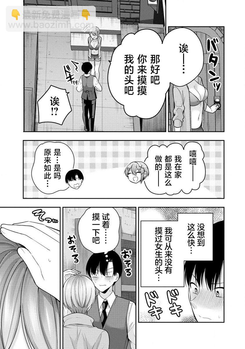 第03话16
