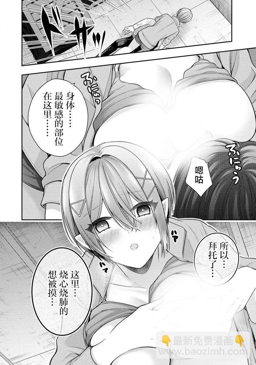 第03话21