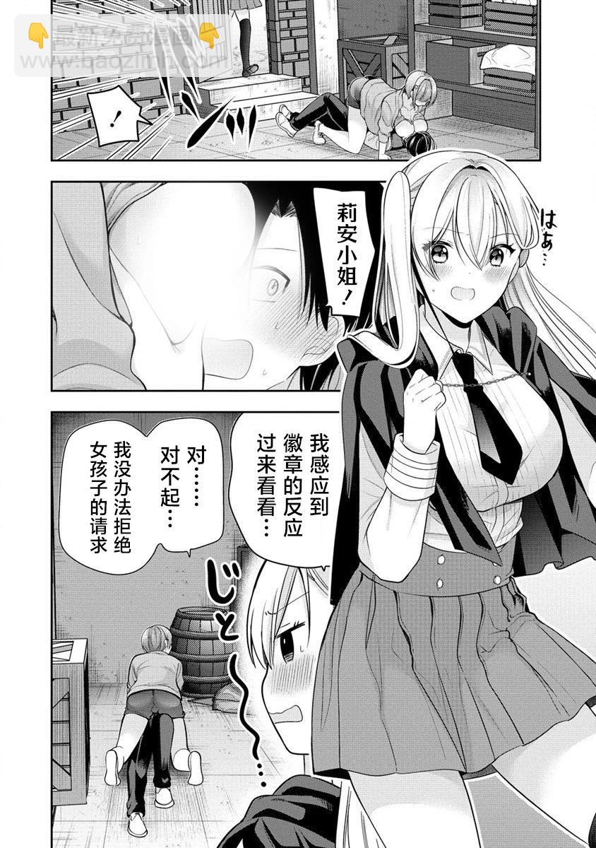 第03话25