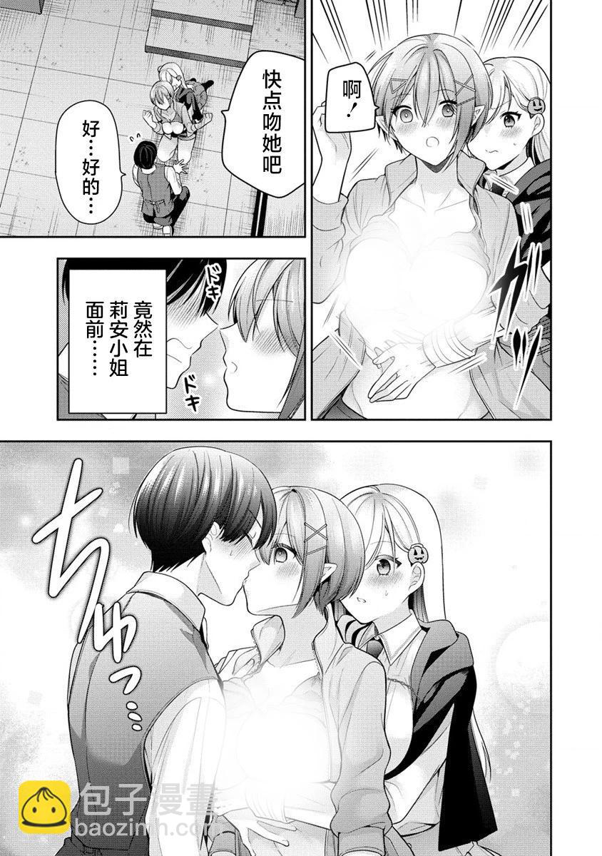 第03话26