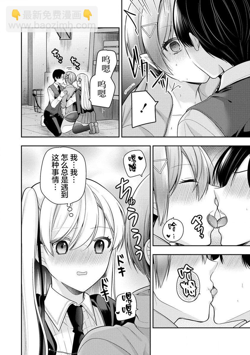 第03话27