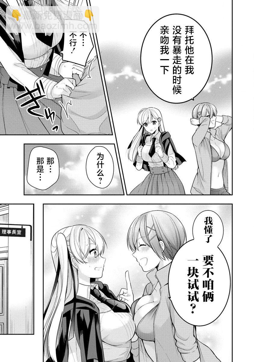 第03话32