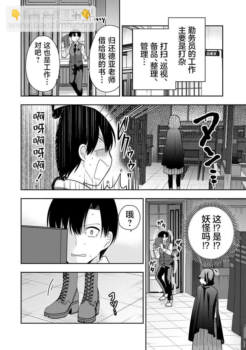 第03话5