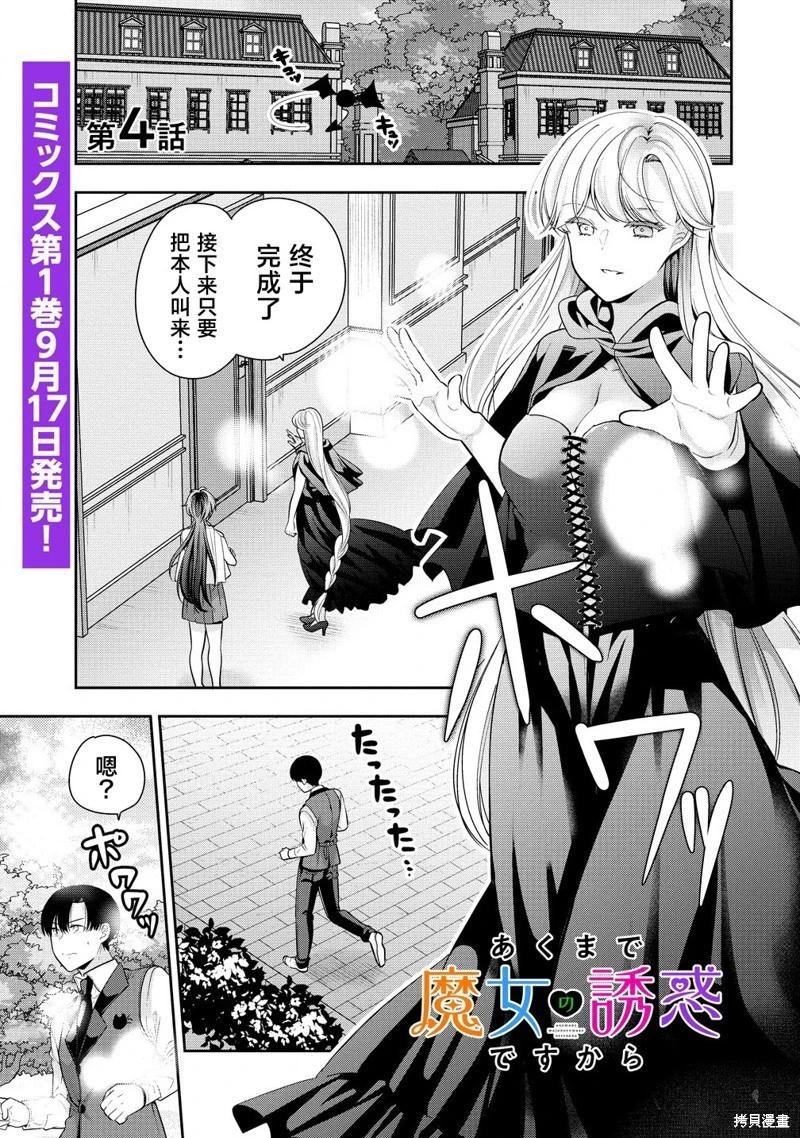 第04话0